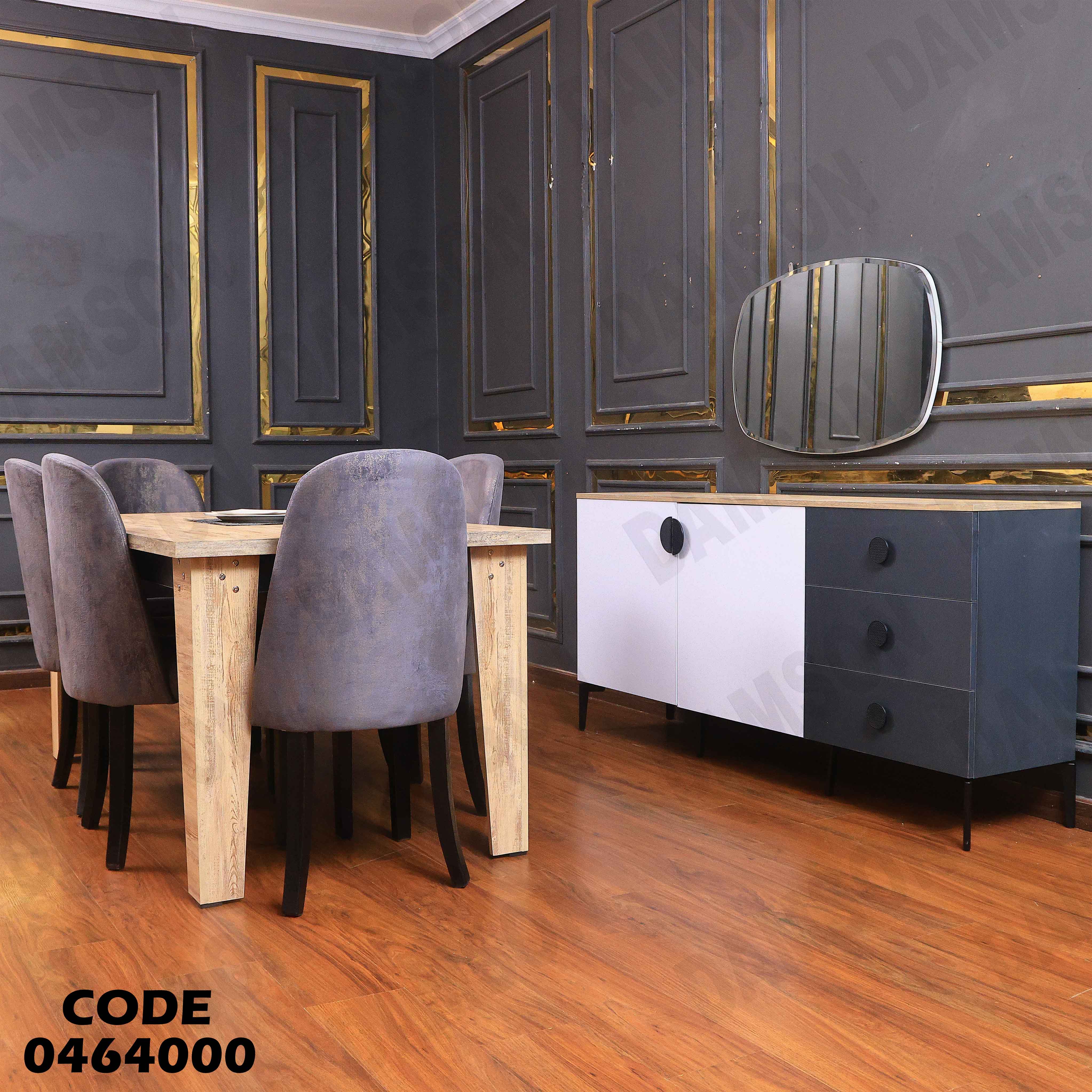 غرفة سفرة 640