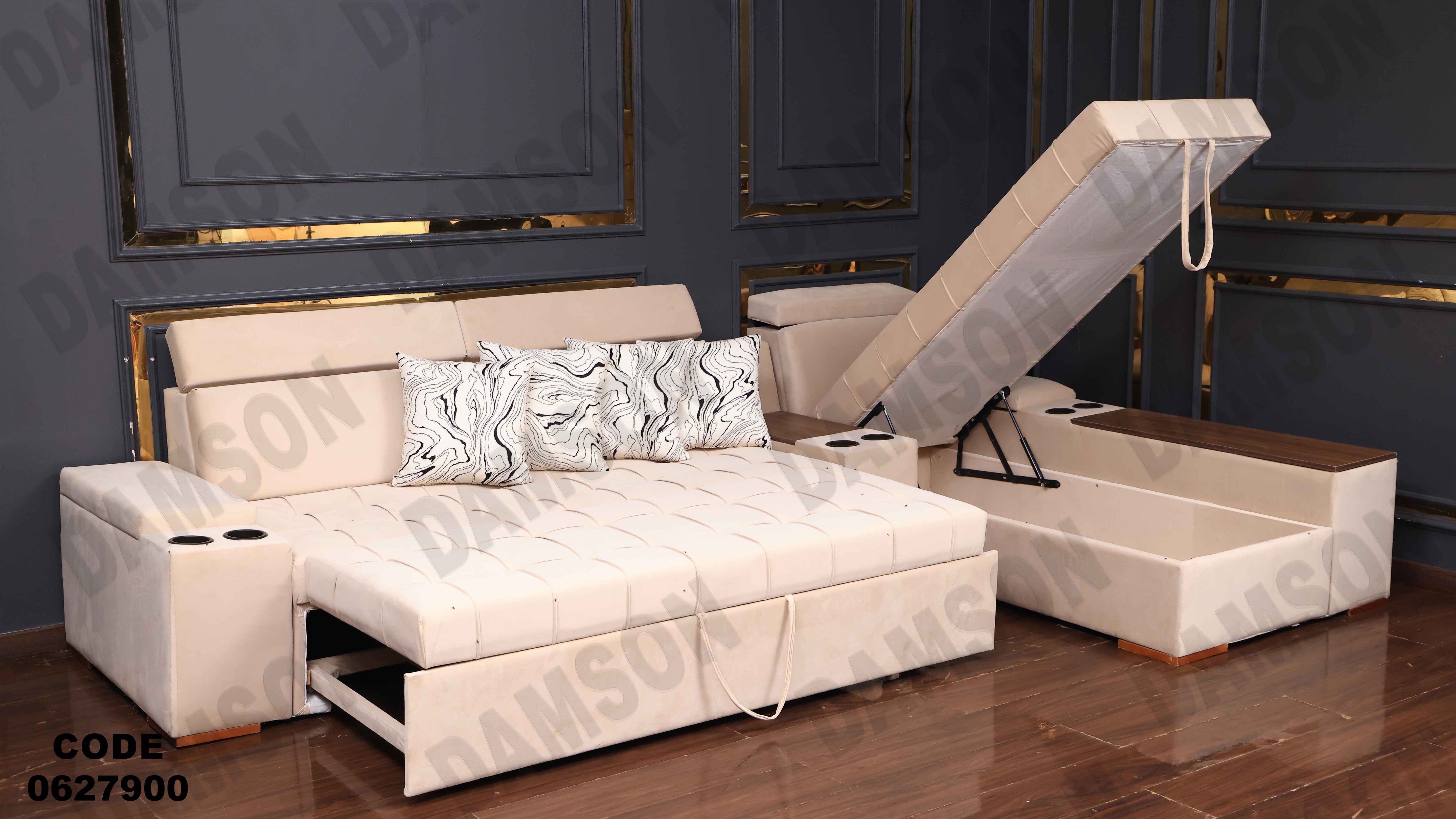 🟠 ركنة سرير و سحارة 279