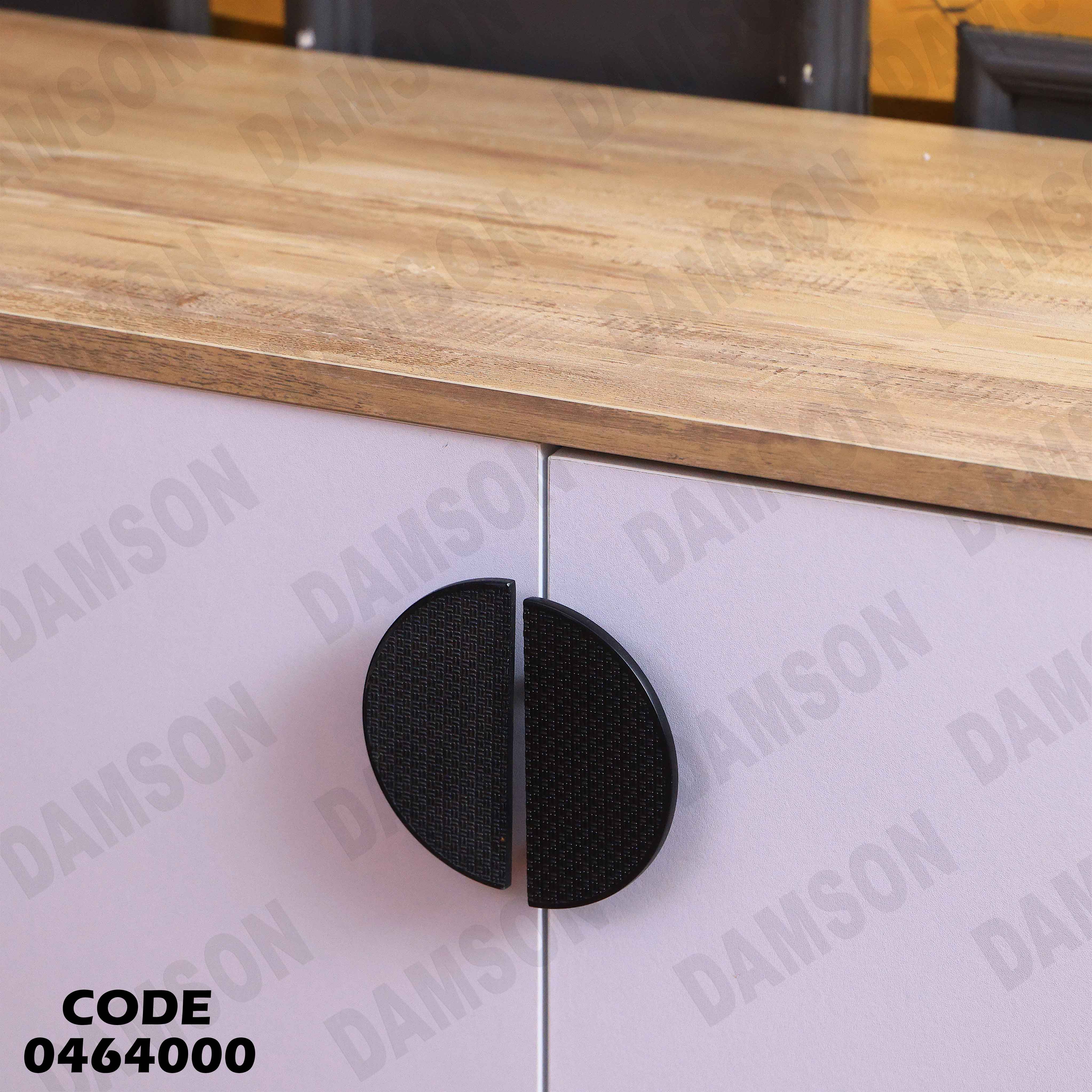 غرفة سفرة 640