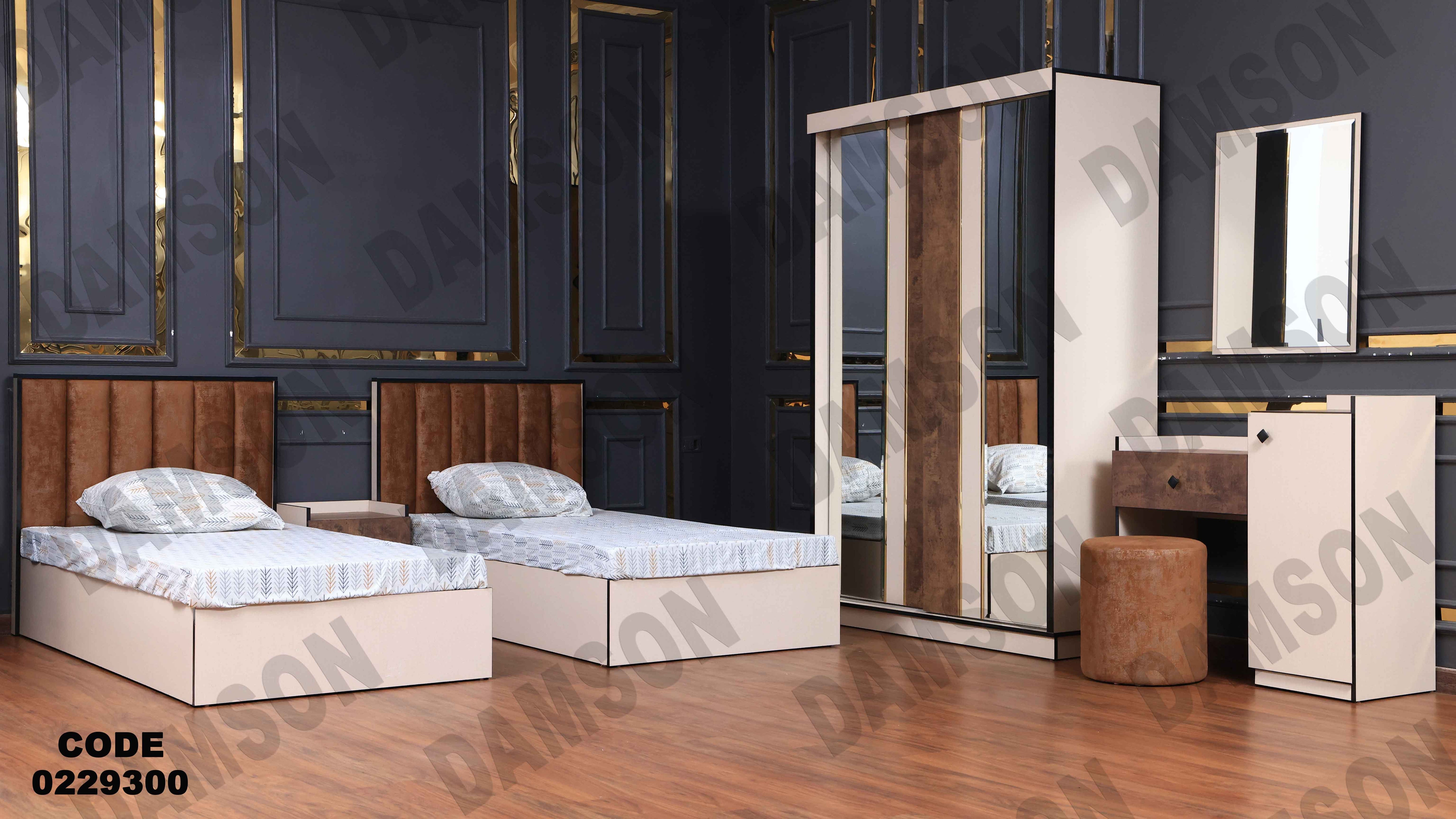 غرفة نوم أطفال 293