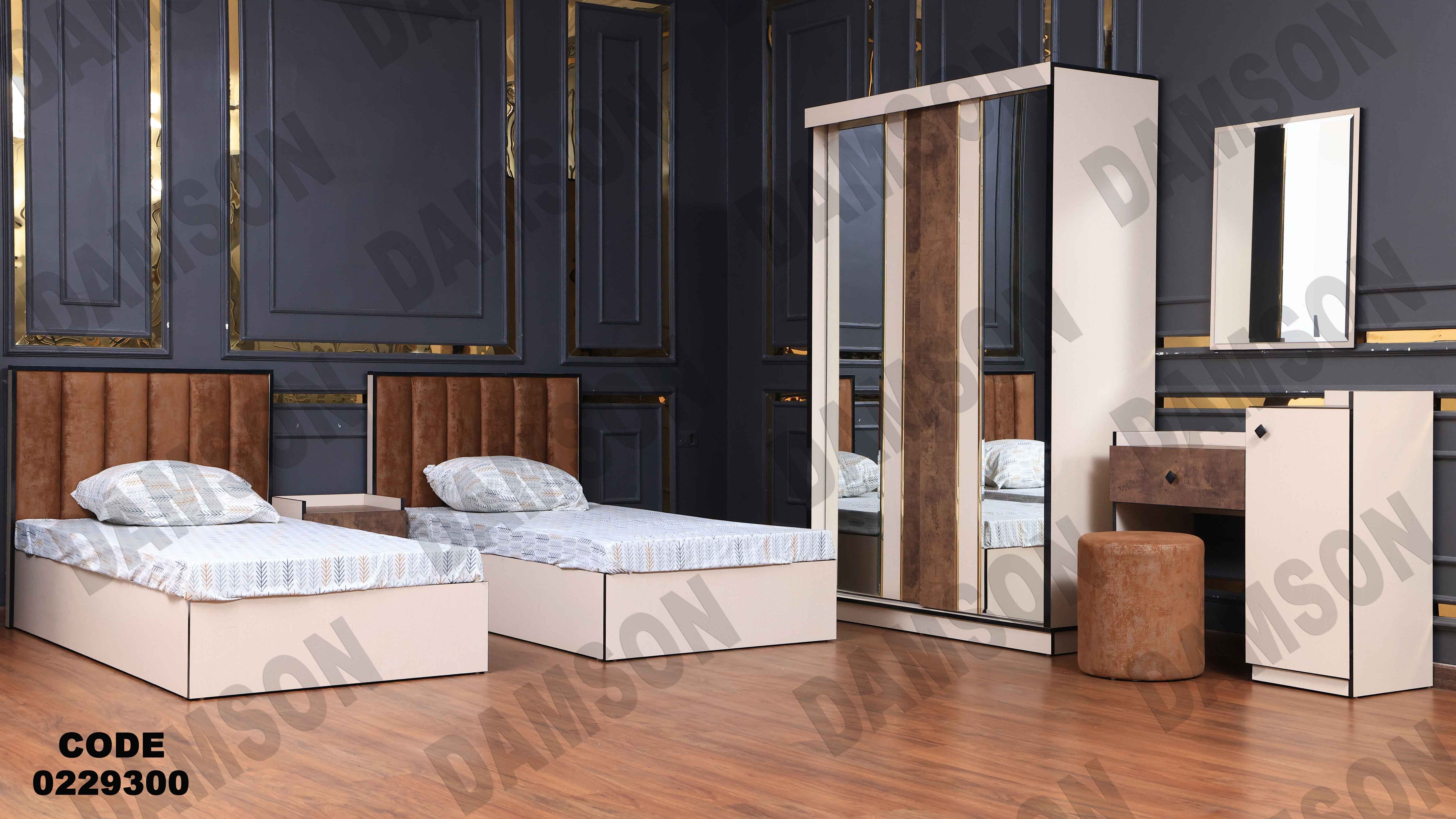 غرفة نوم أطفال 293