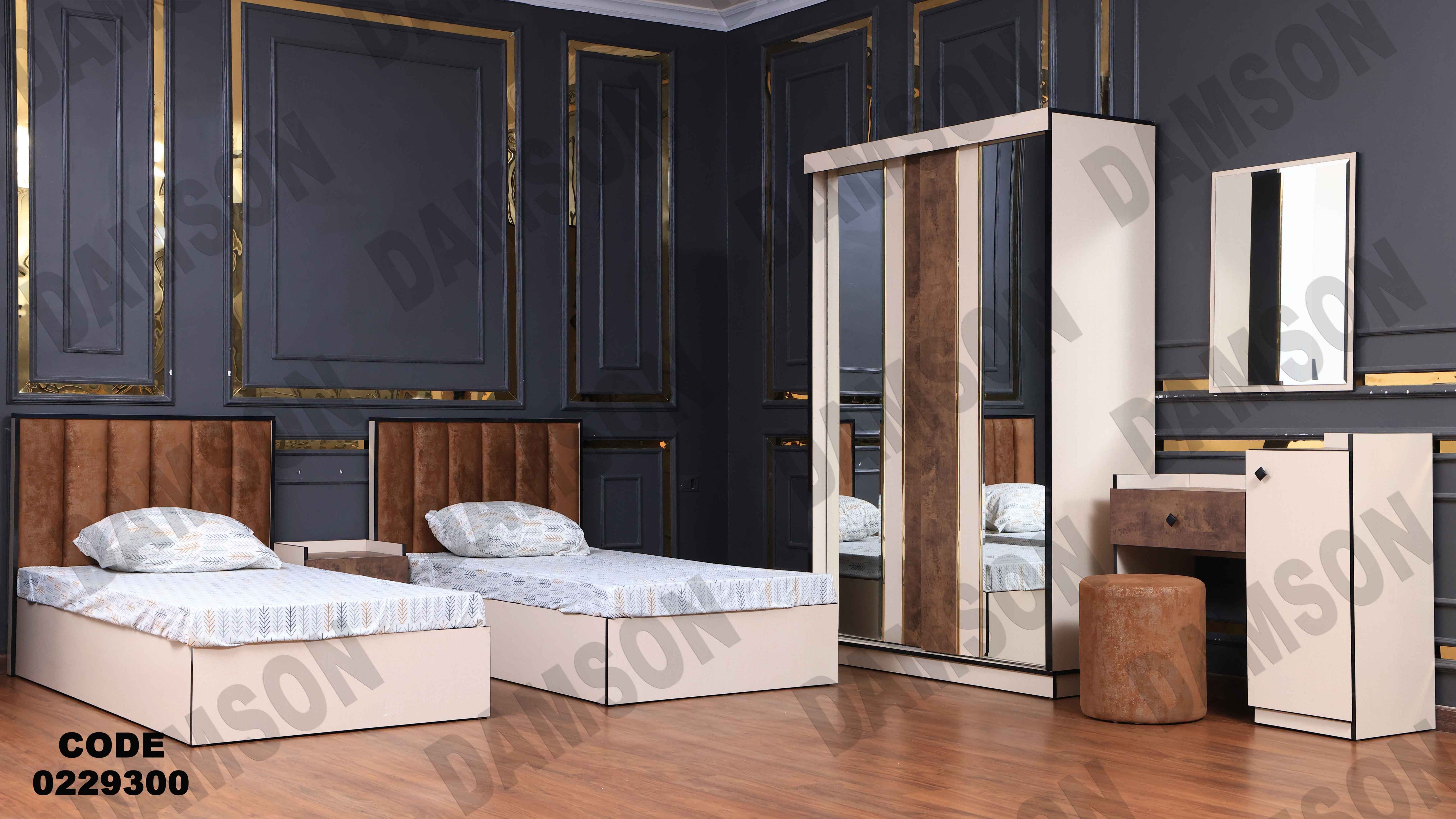 غرفة نوم أطفال 293