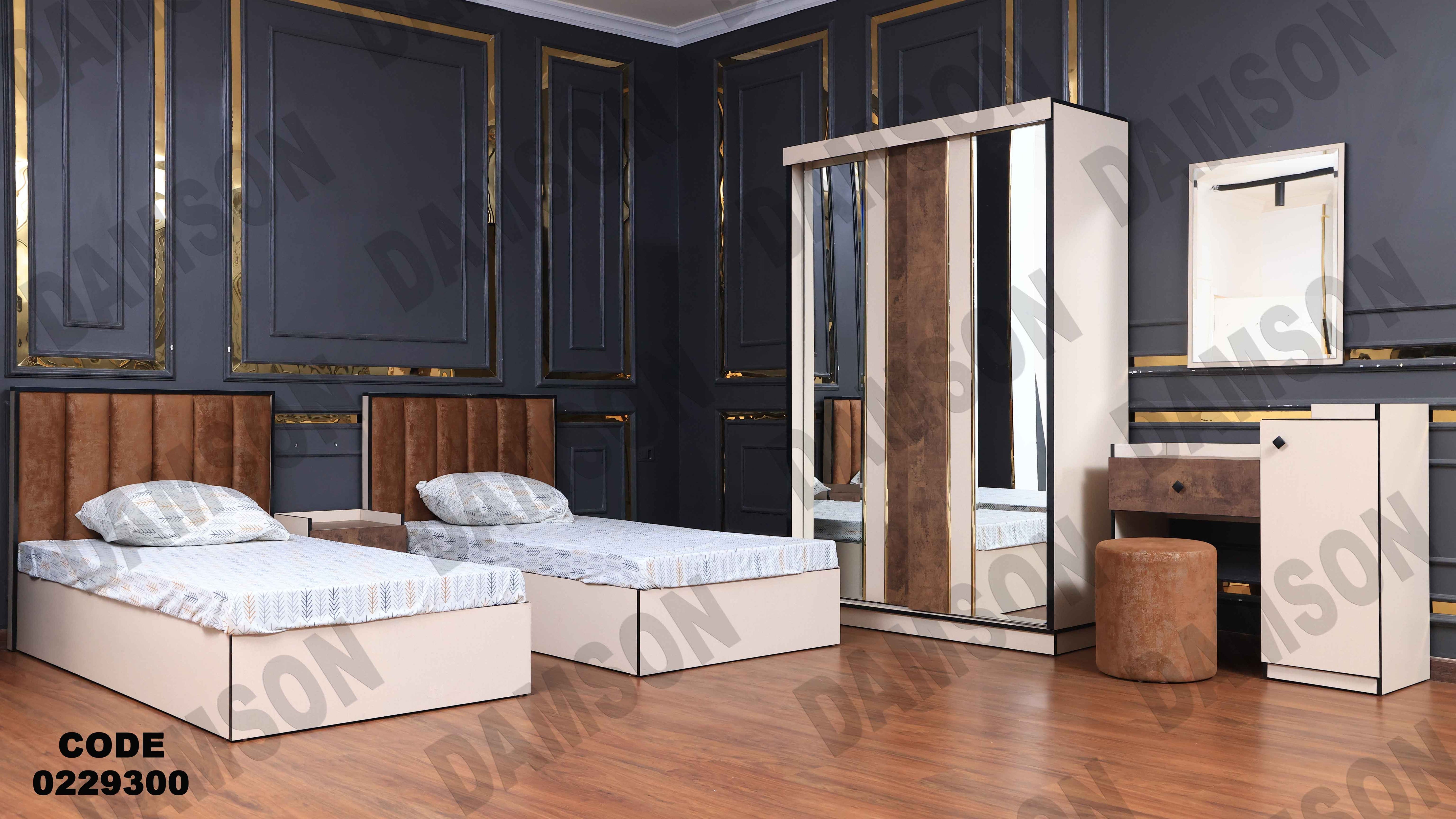 غرفة نوم أطفال 293