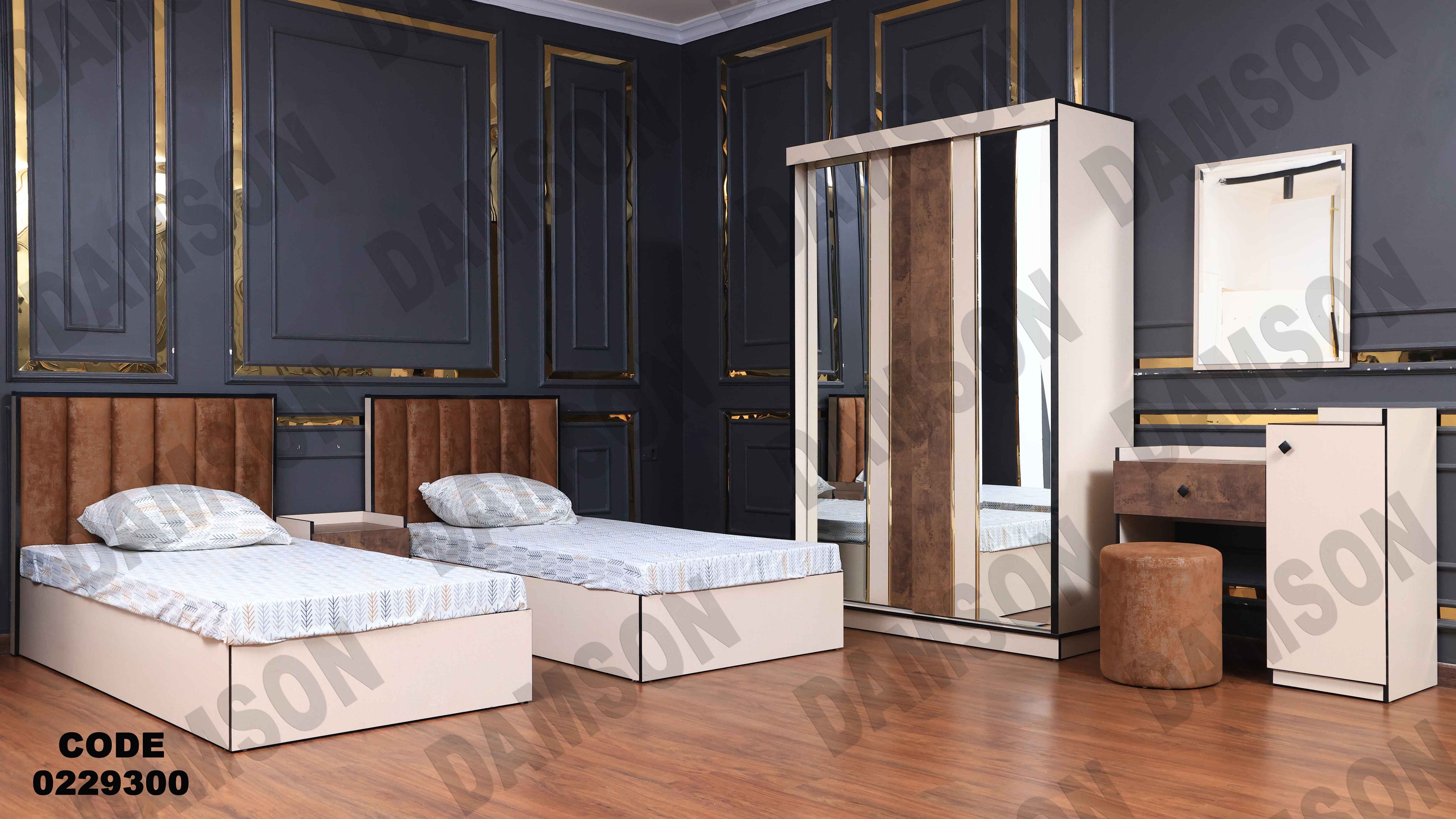 غرفة نوم أطفال 293