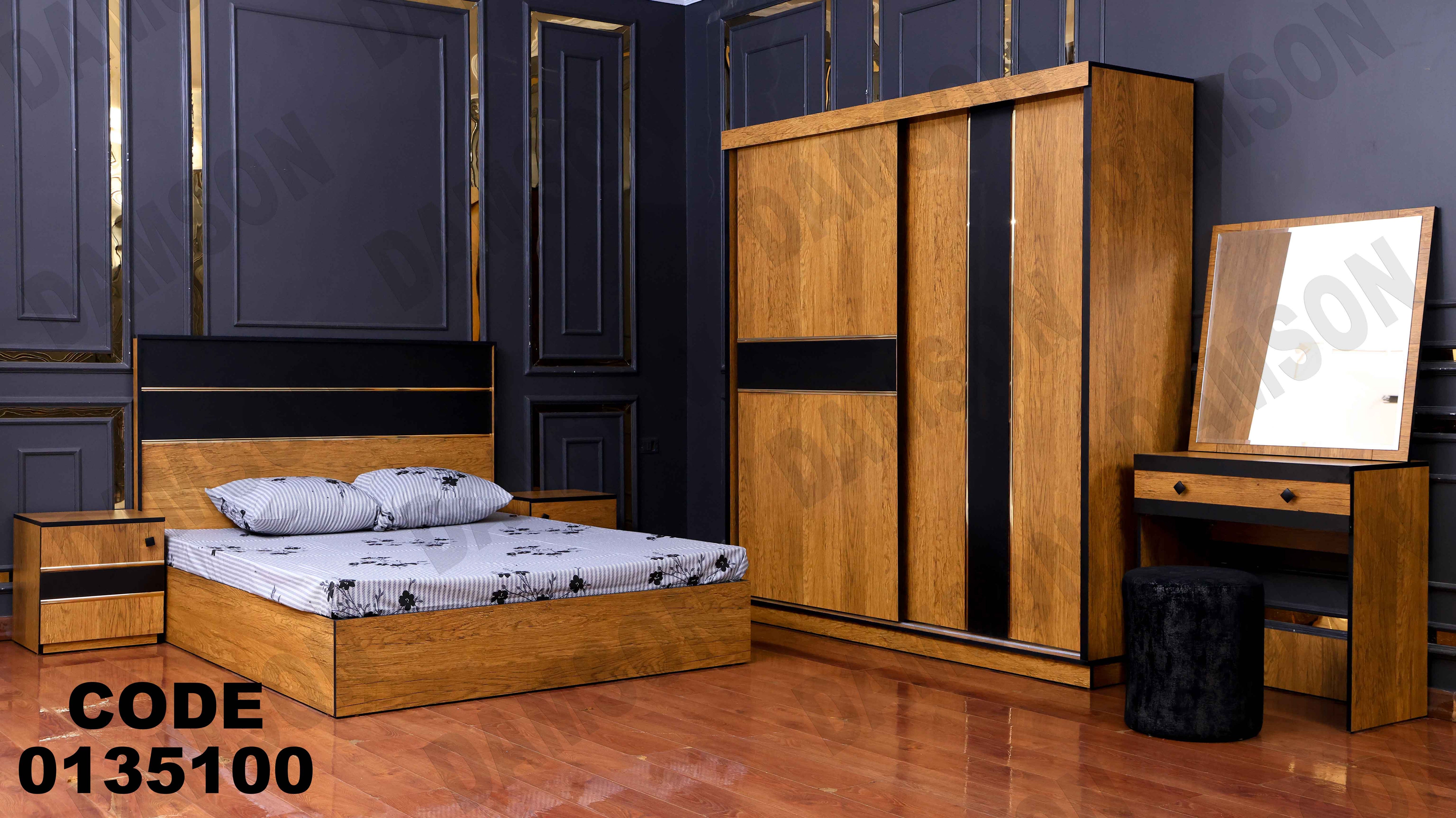 🟠 غرفة نوم ماستر 351