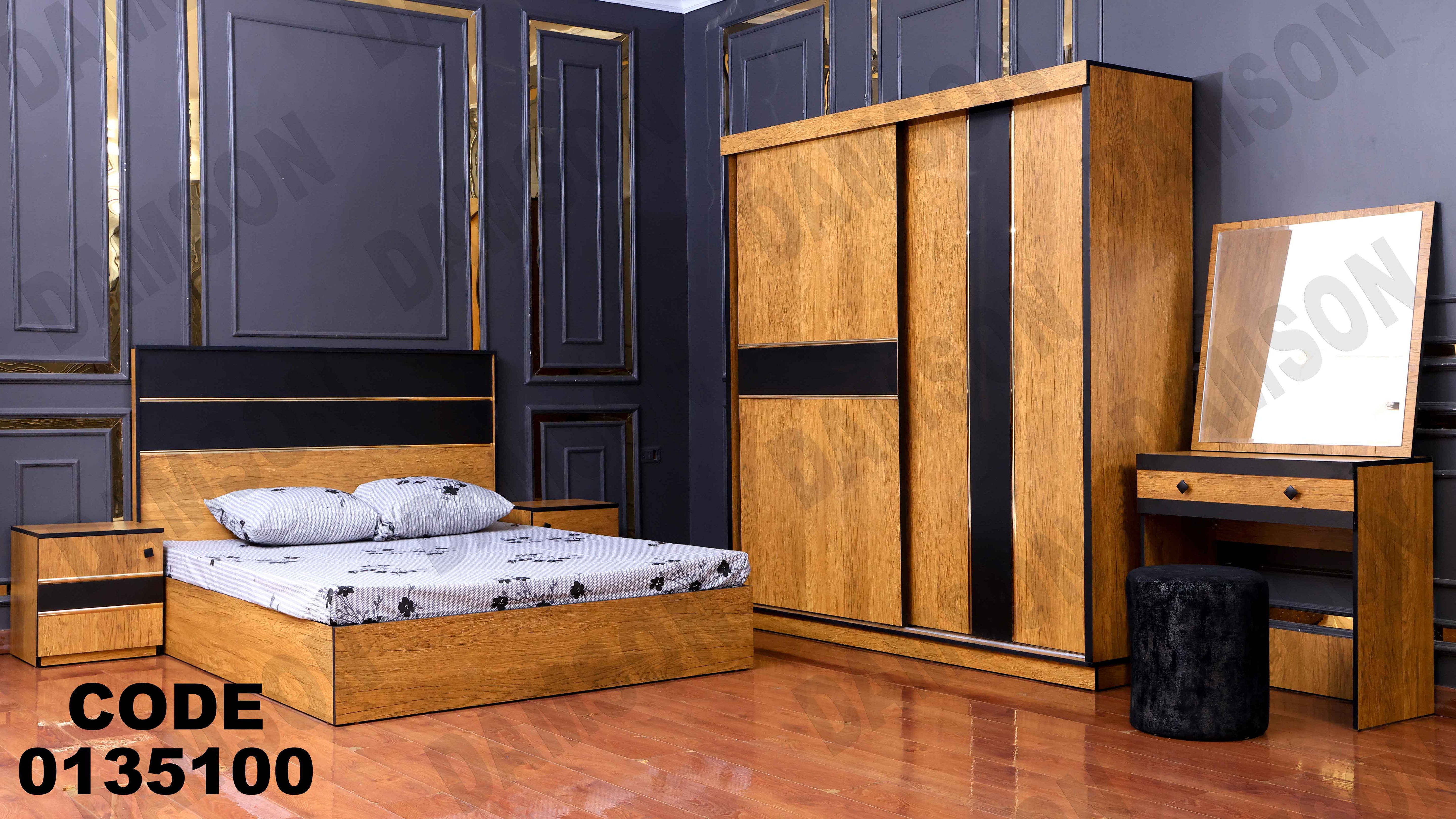 🟠 غرفة نوم ماستر 351