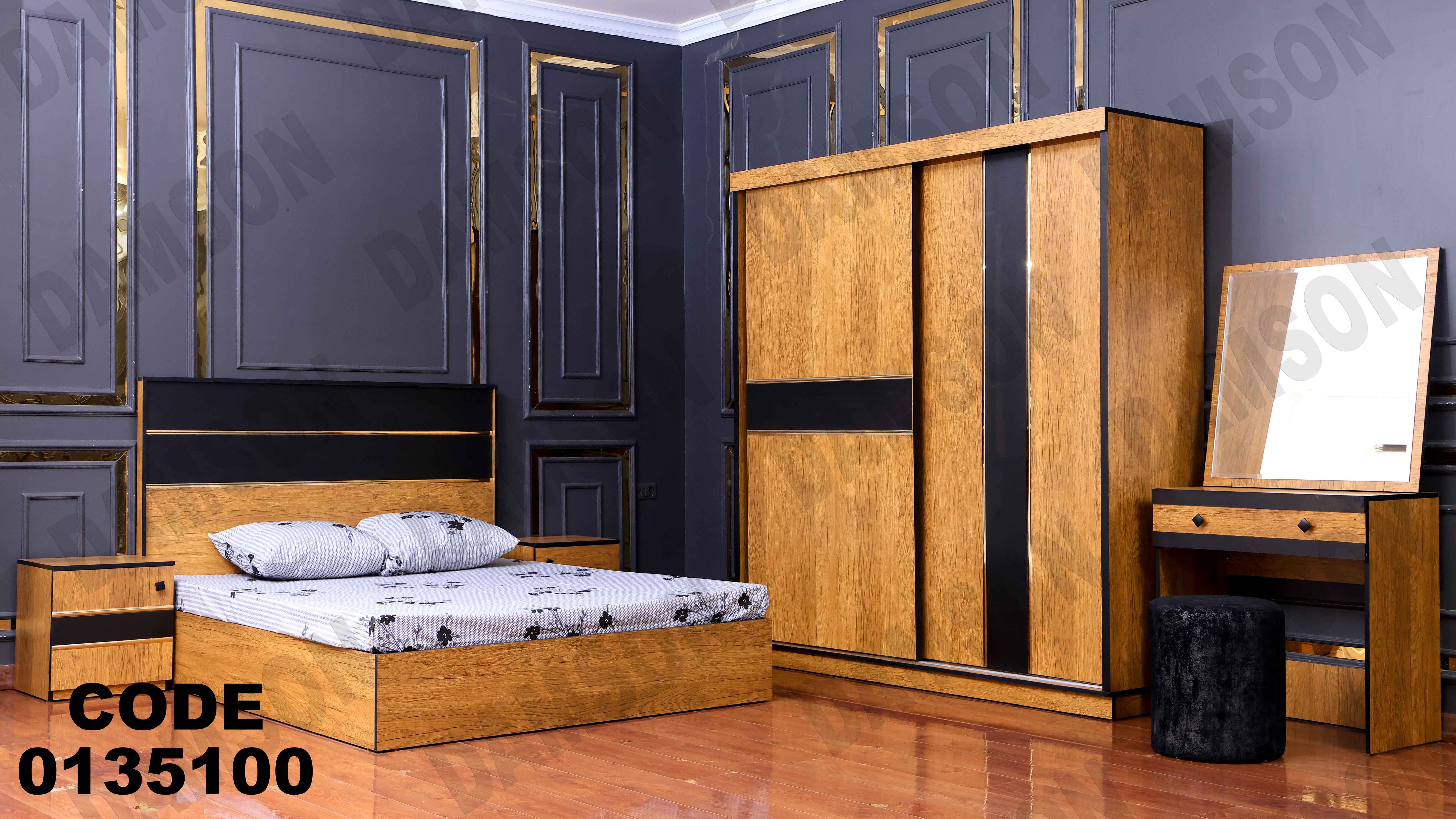 🟠 غرفة نوم ماستر 351