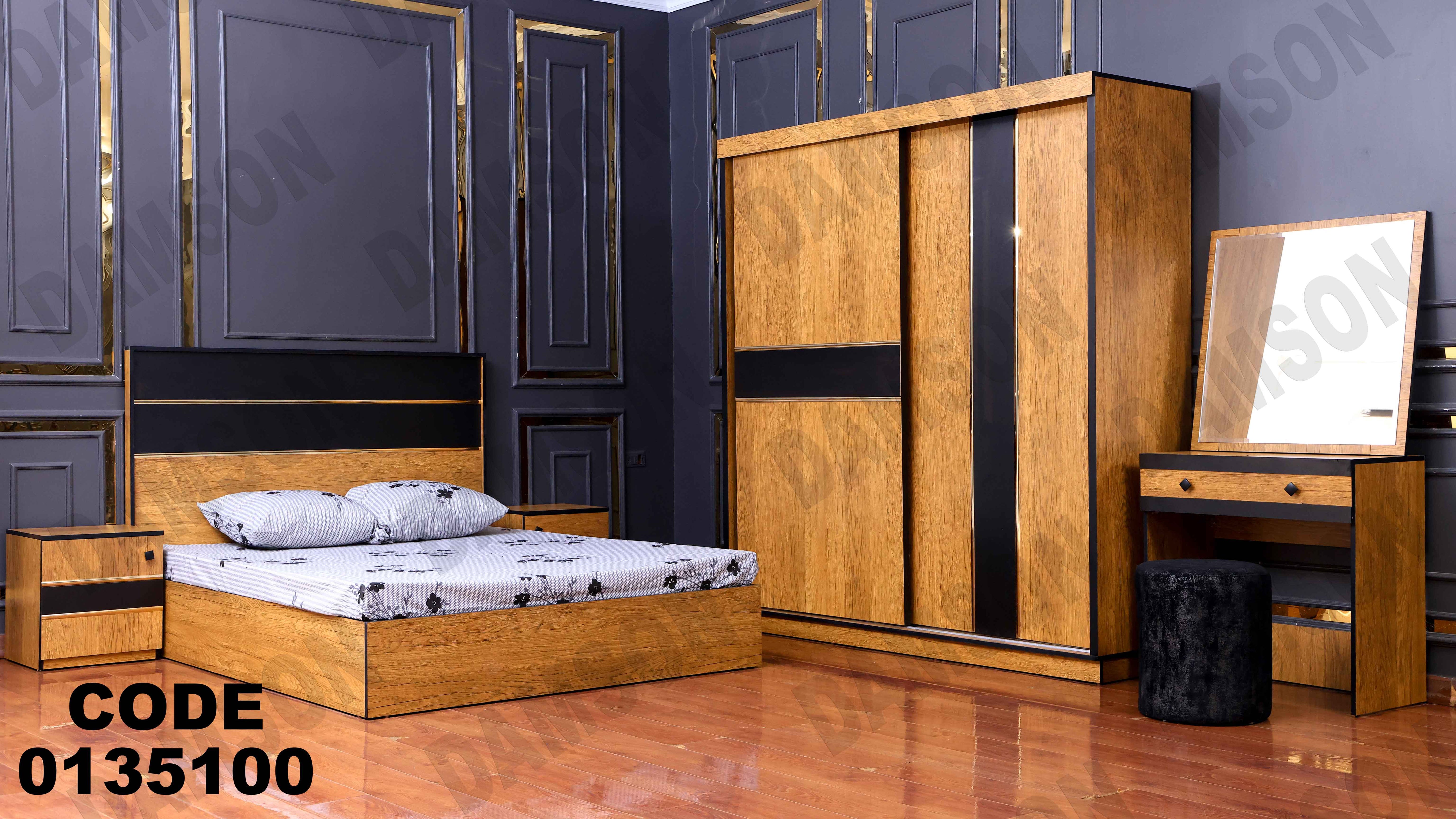 🟠 غرفة نوم ماستر 351