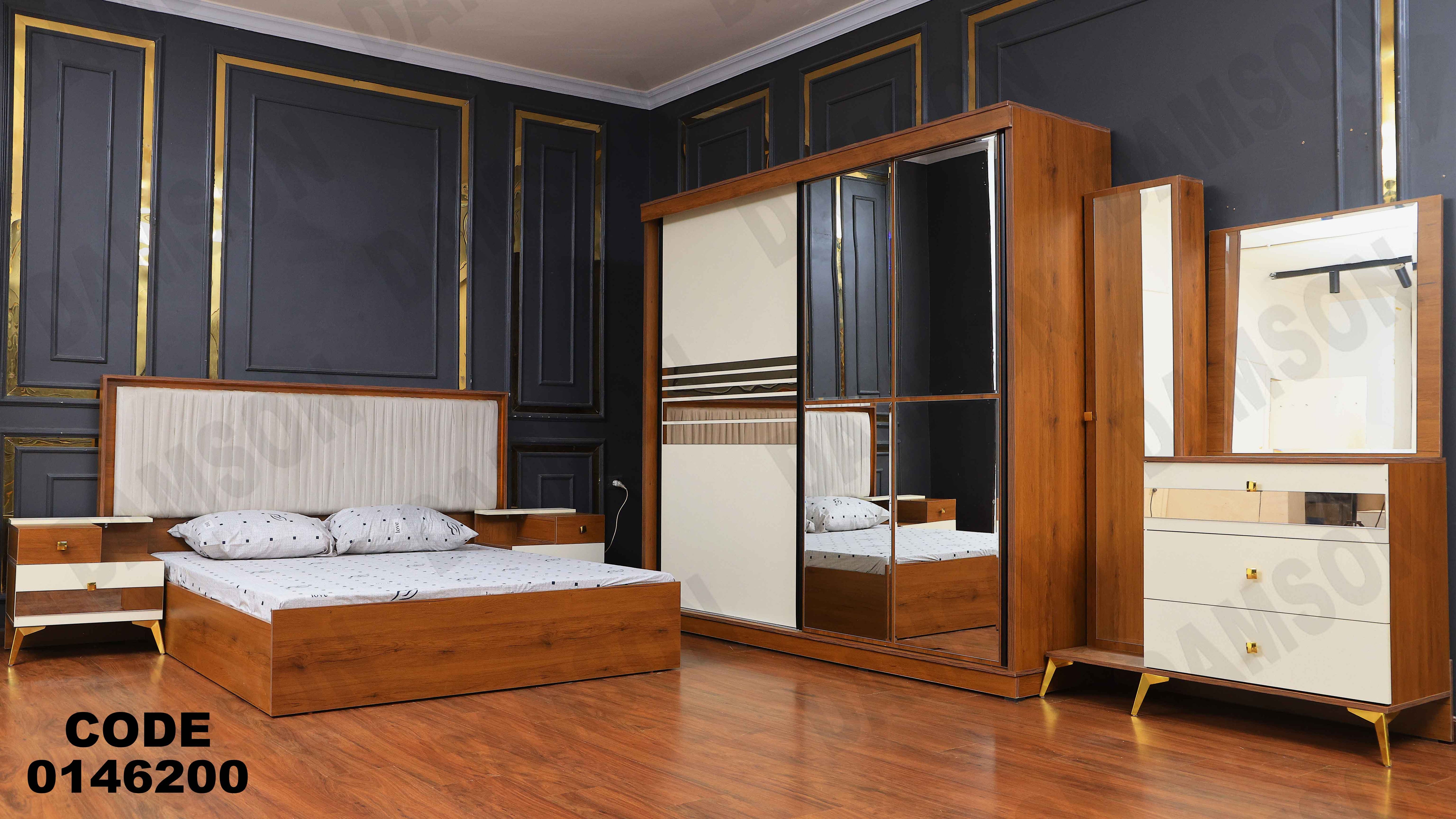 غرفة نوم ماستر 462