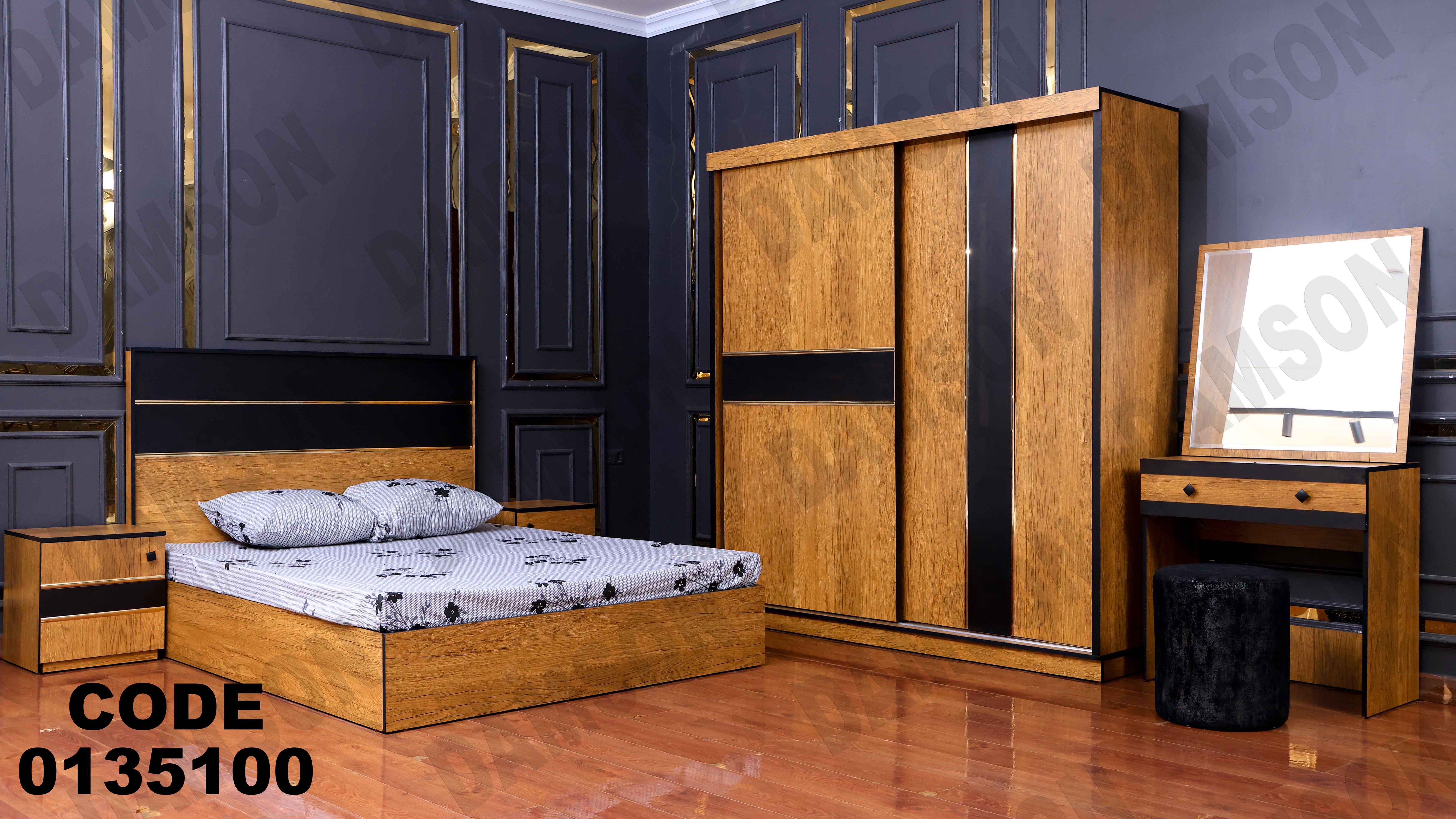 🟠 غرفة نوم ماستر 351