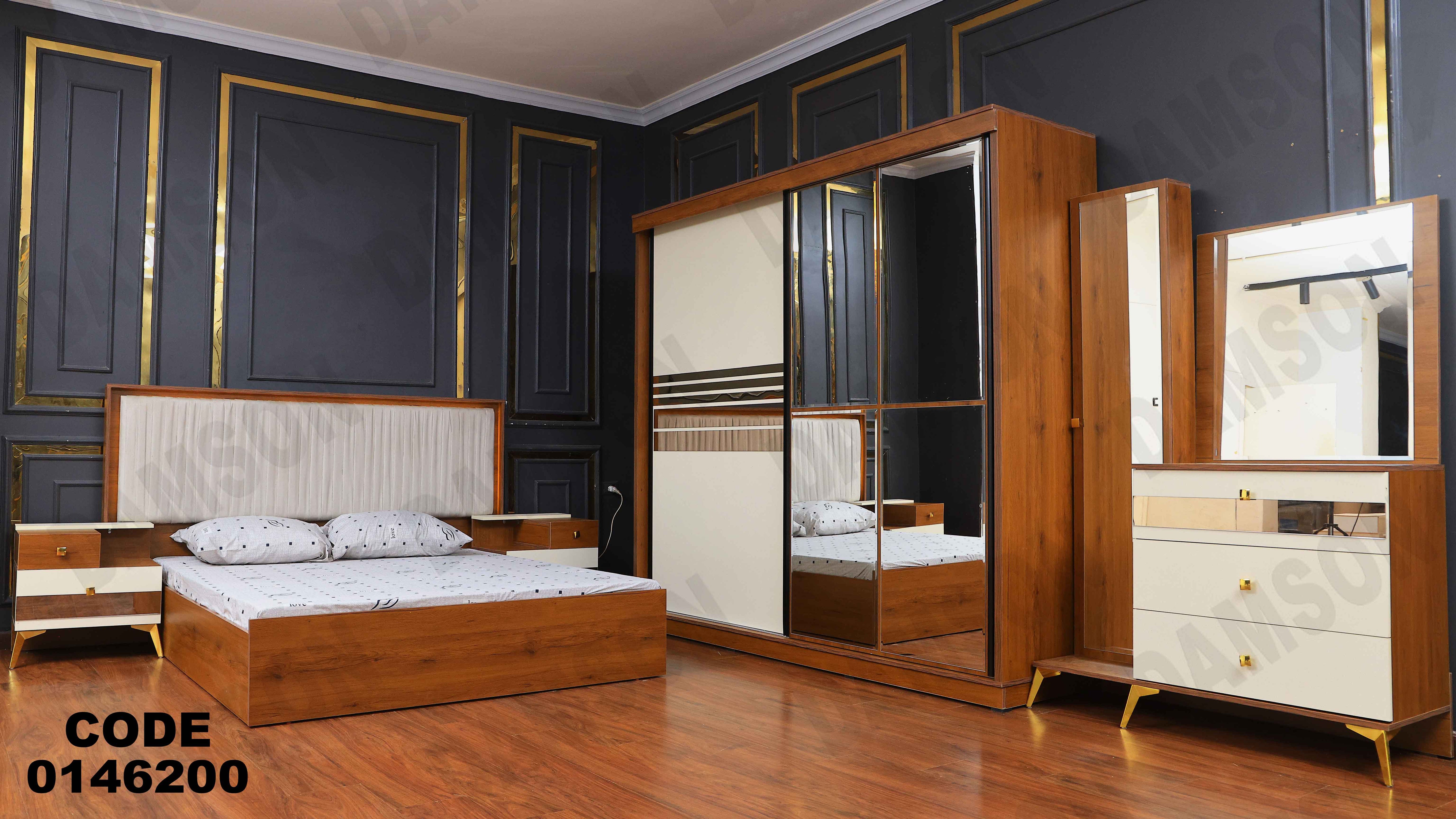 غرفة نوم ماستر 462