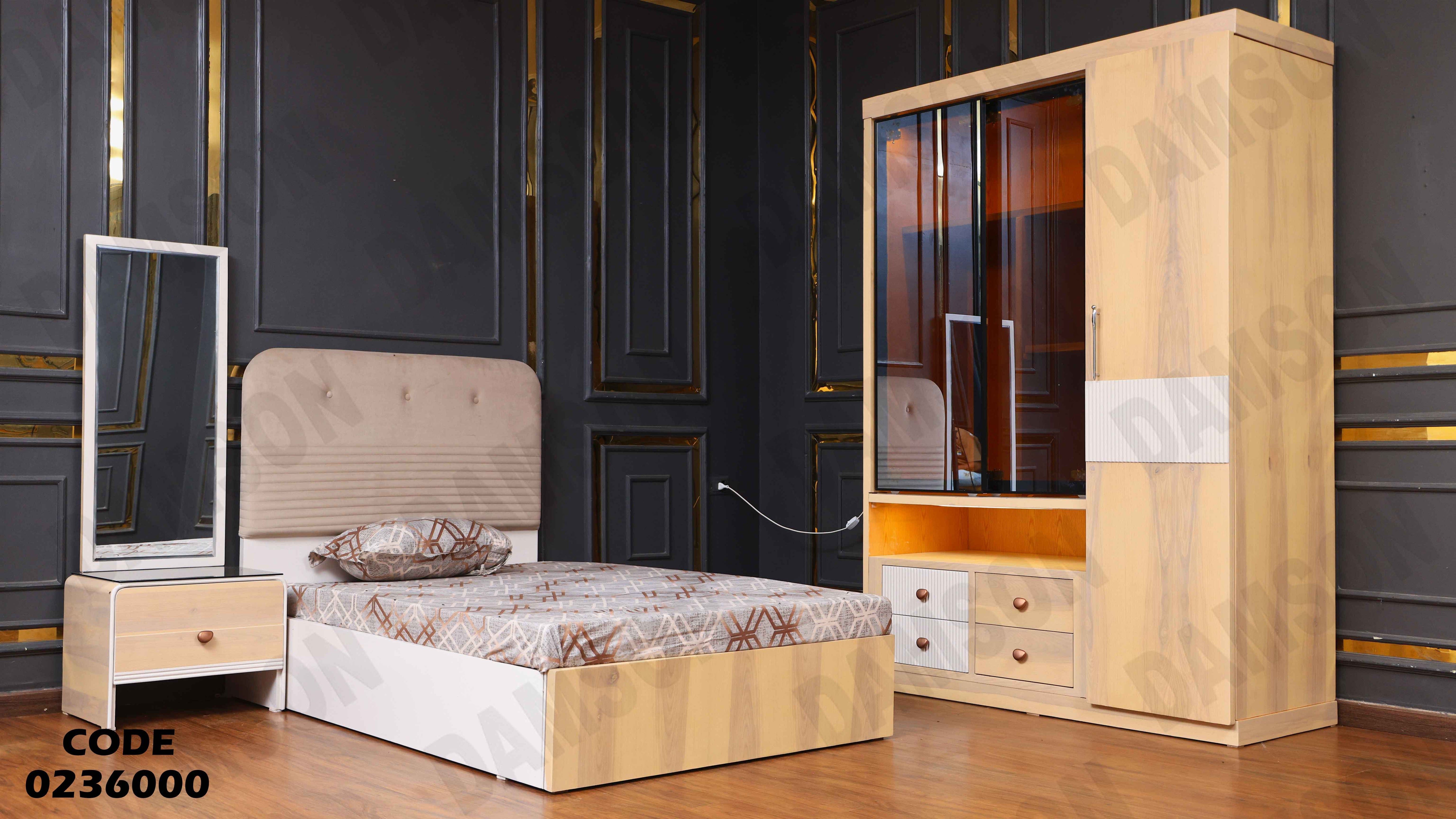 غرفة نوم اطفال 360