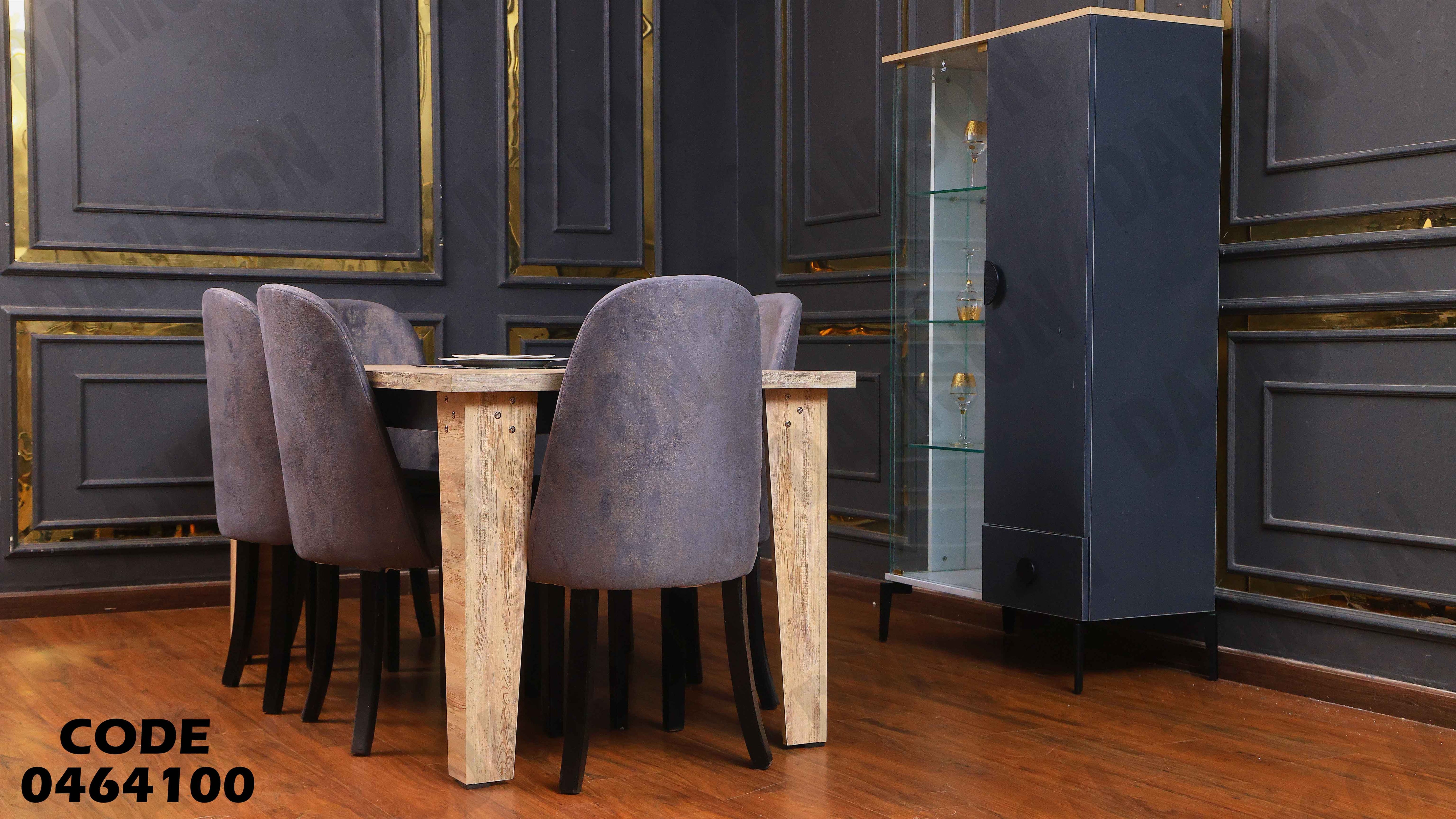 غرفة سفرة 641