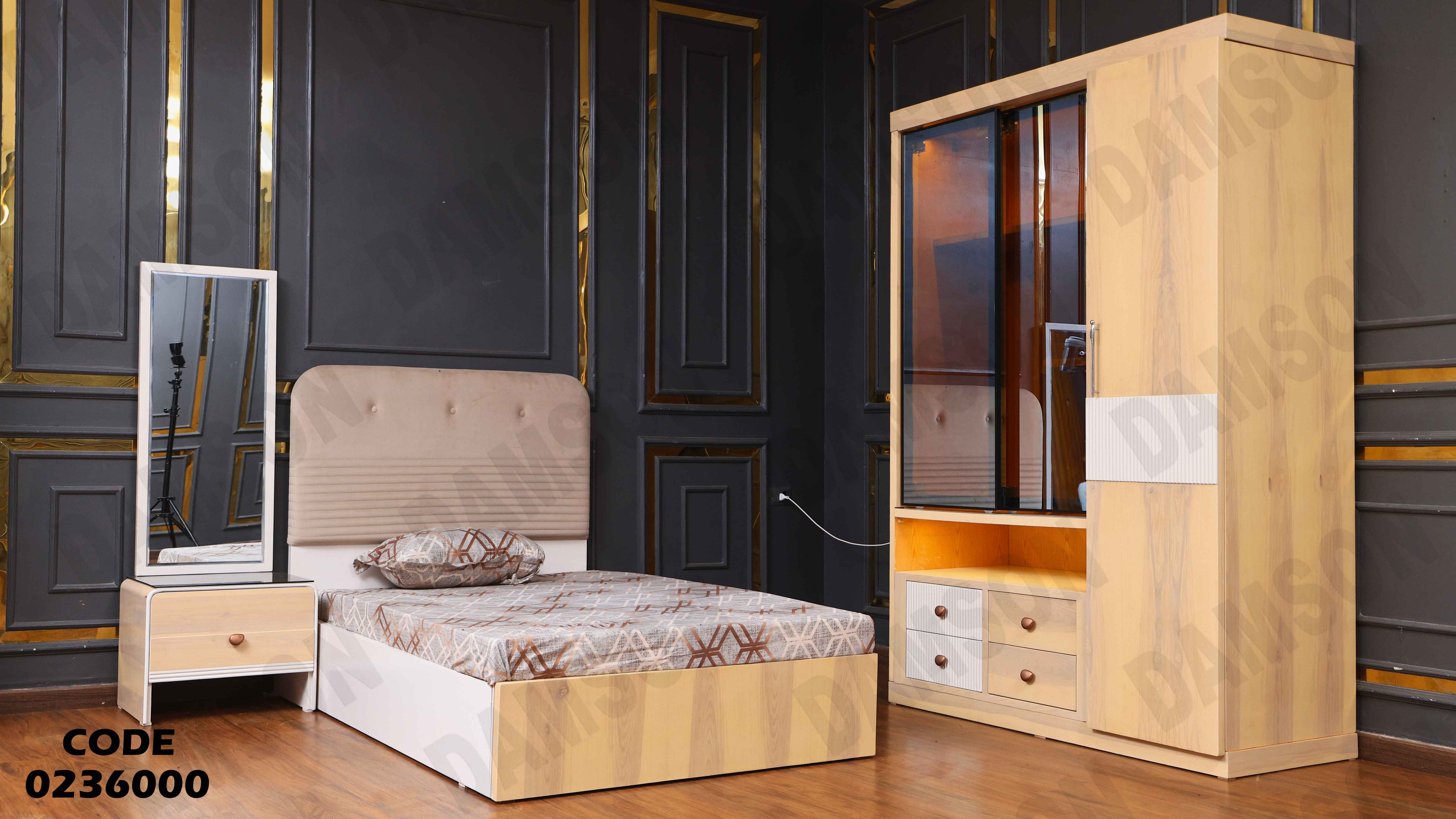 غرفة نوم اطفال 360