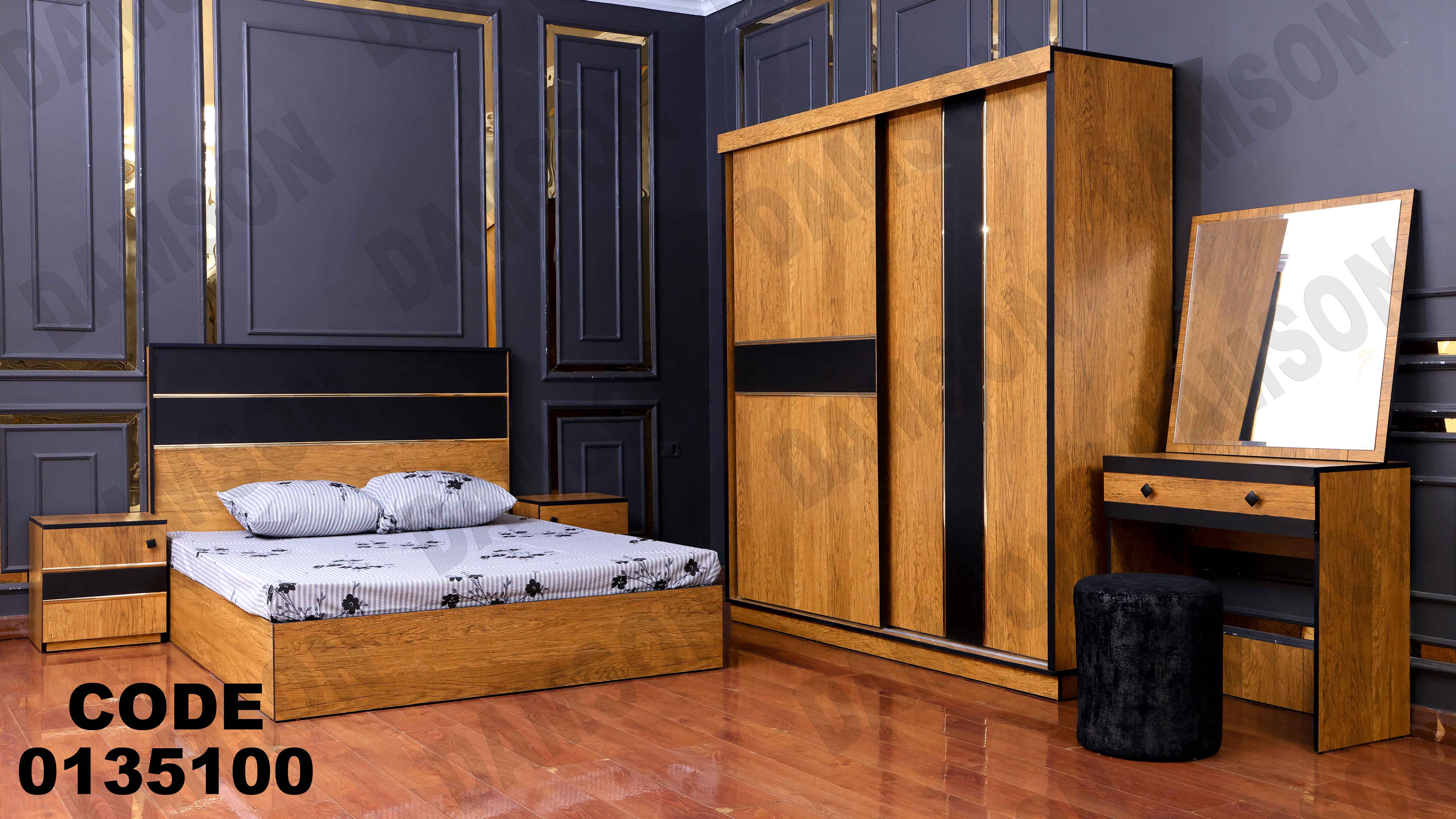 🟠 غرفة نوم ماستر 351