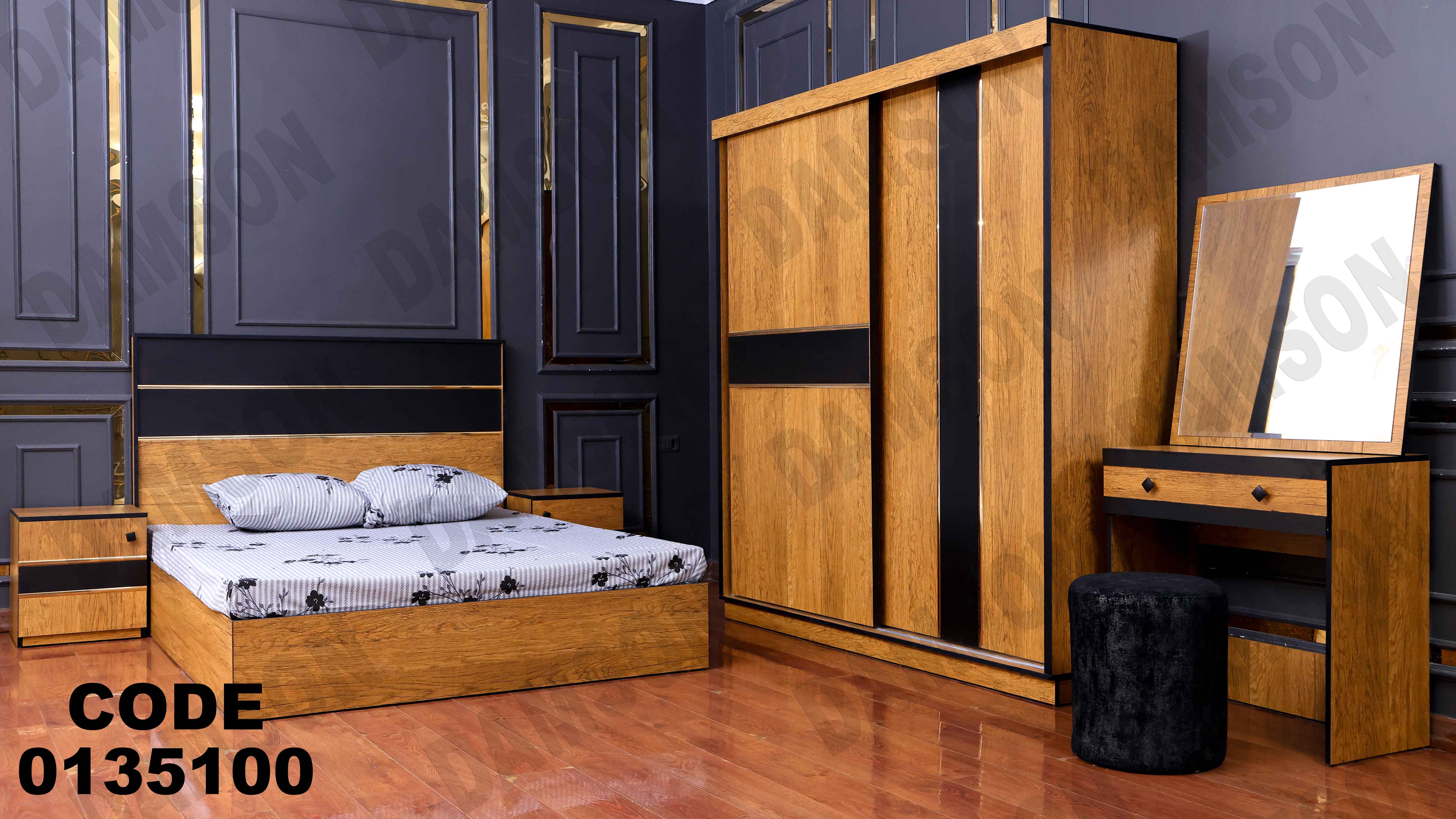 🟠 غرفة نوم ماستر 351