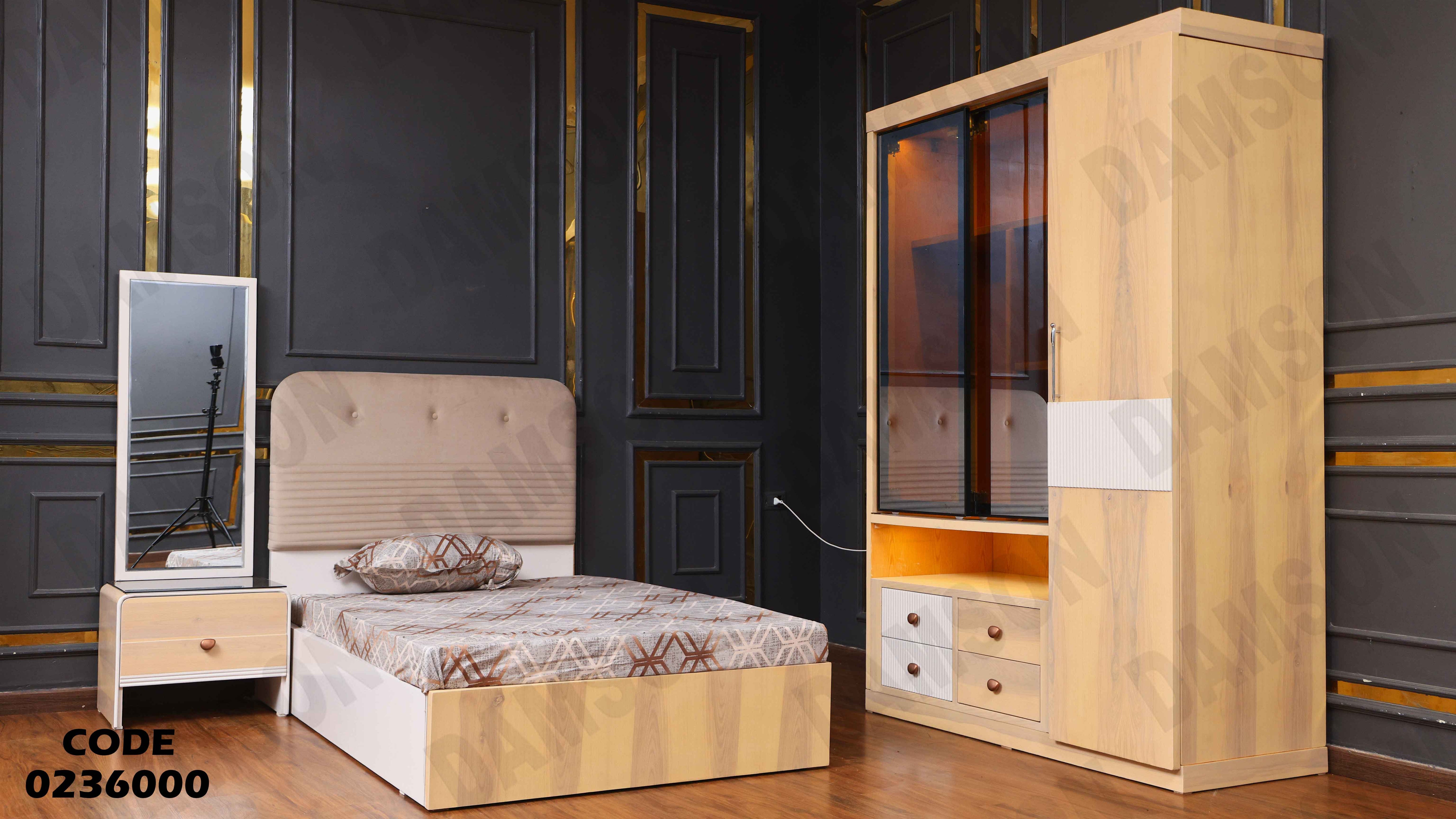 غرفة نوم اطفال 360