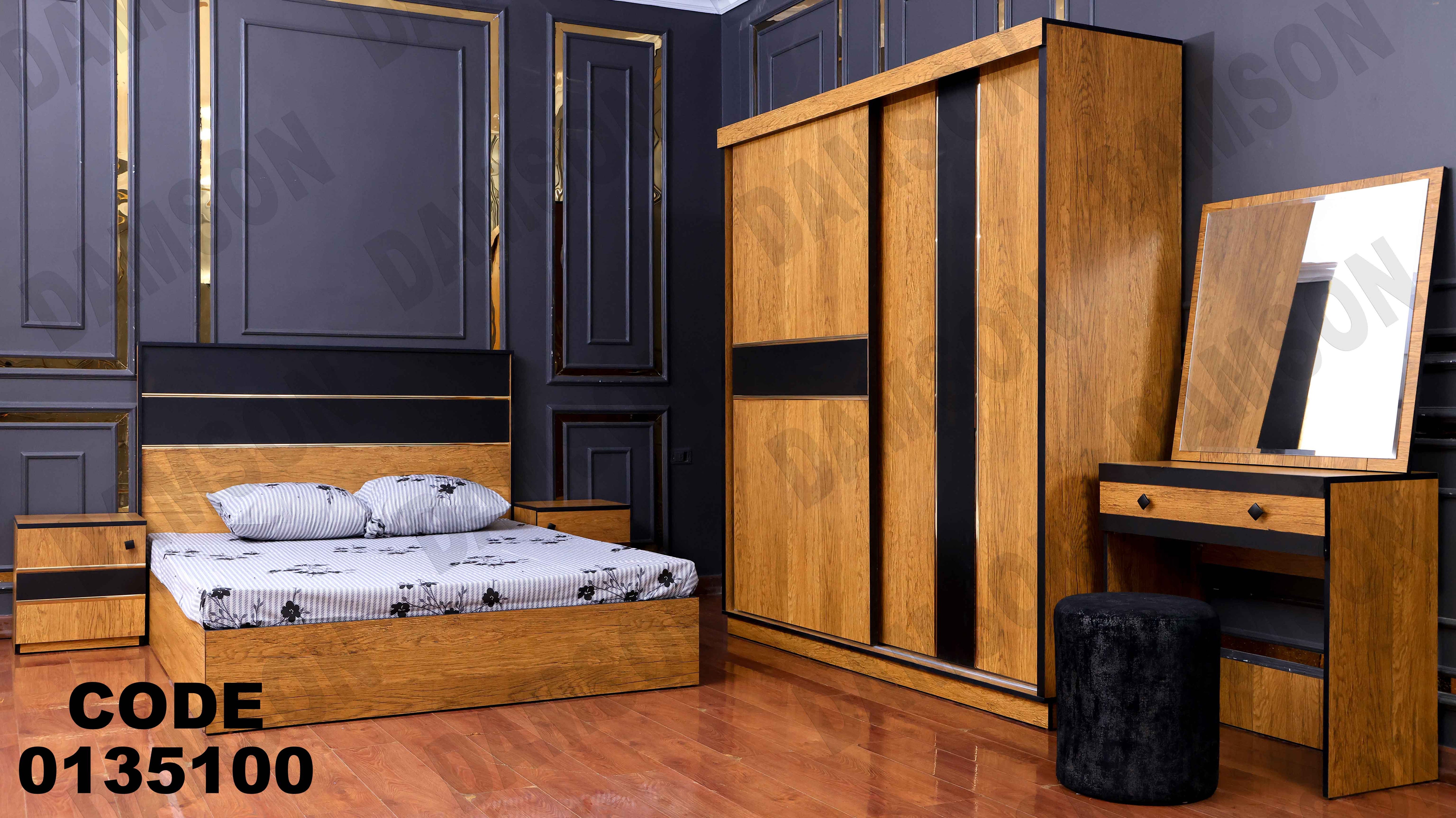 🟠 غرفة نوم ماستر 351