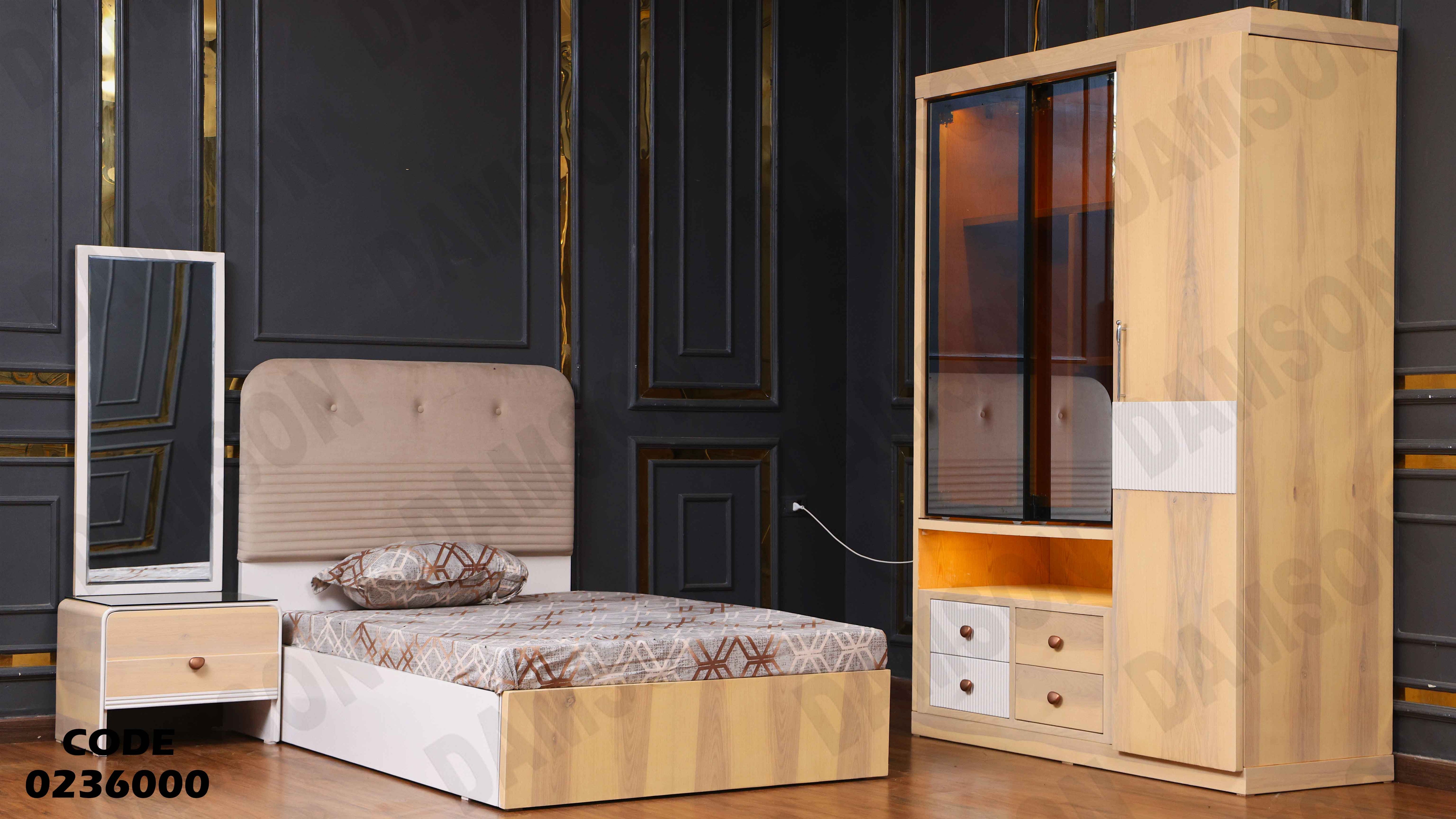 غرفة نوم اطفال 360