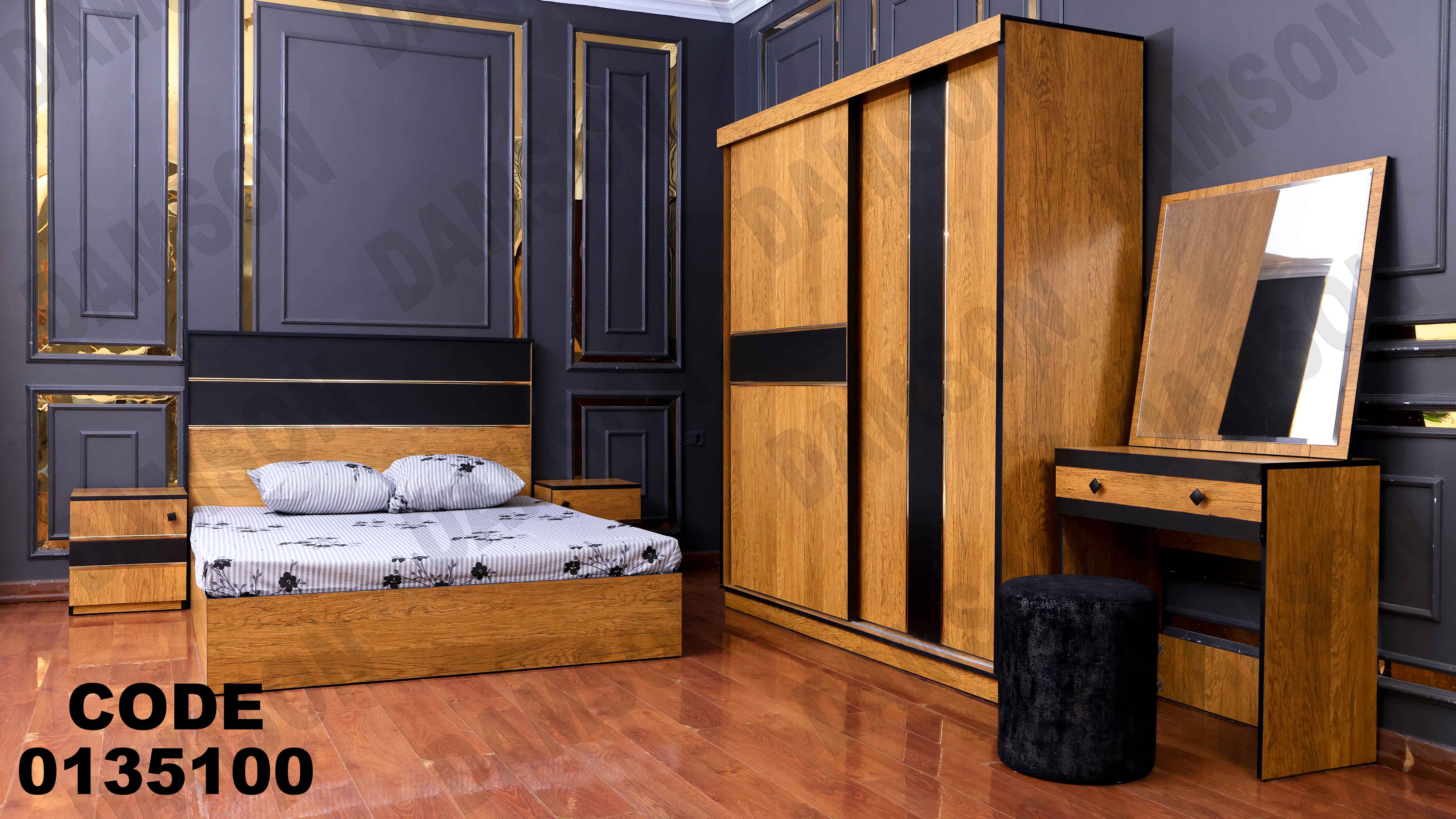 🟠 غرفة نوم ماستر 351