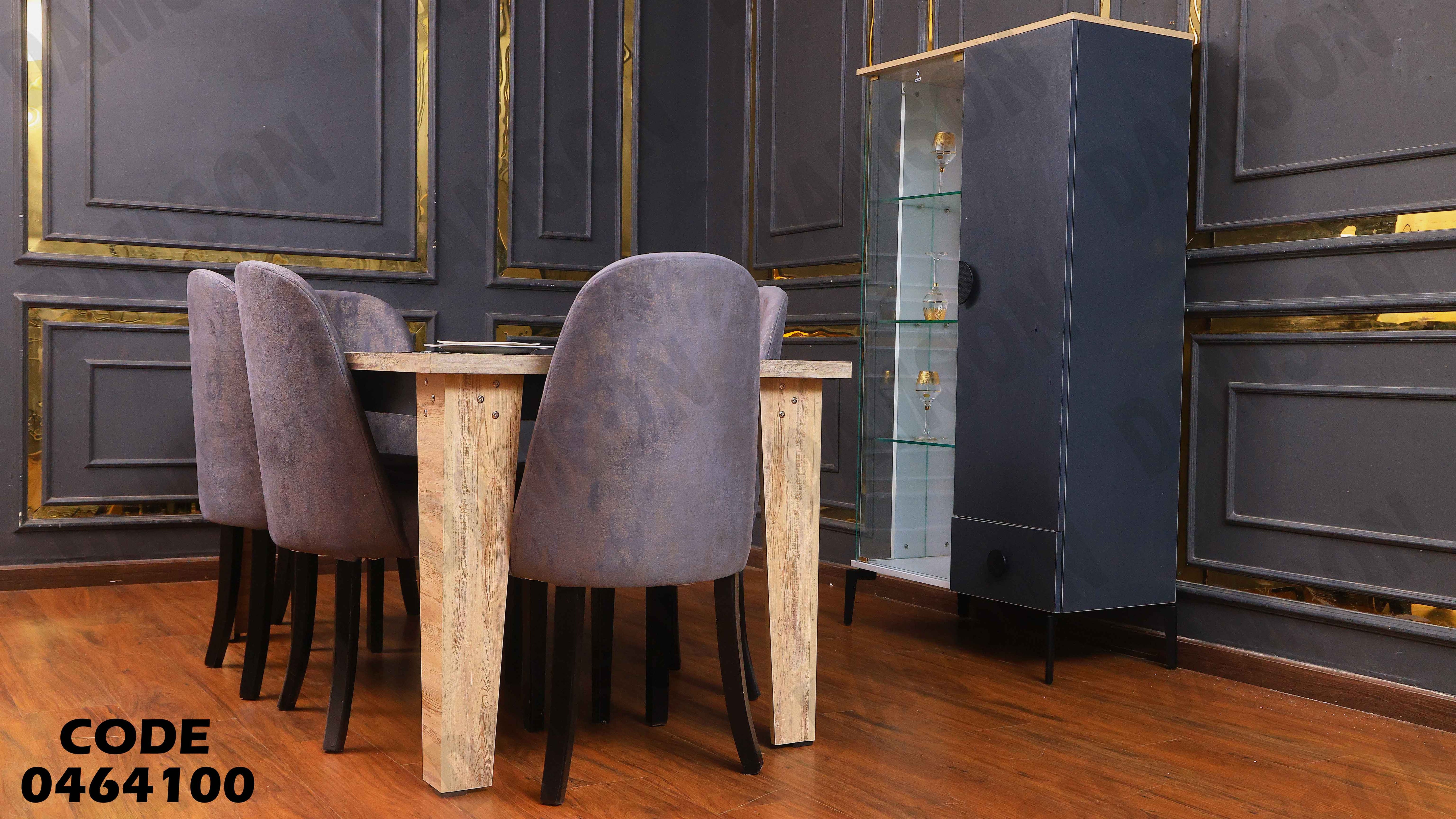 غرفة سفرة 641