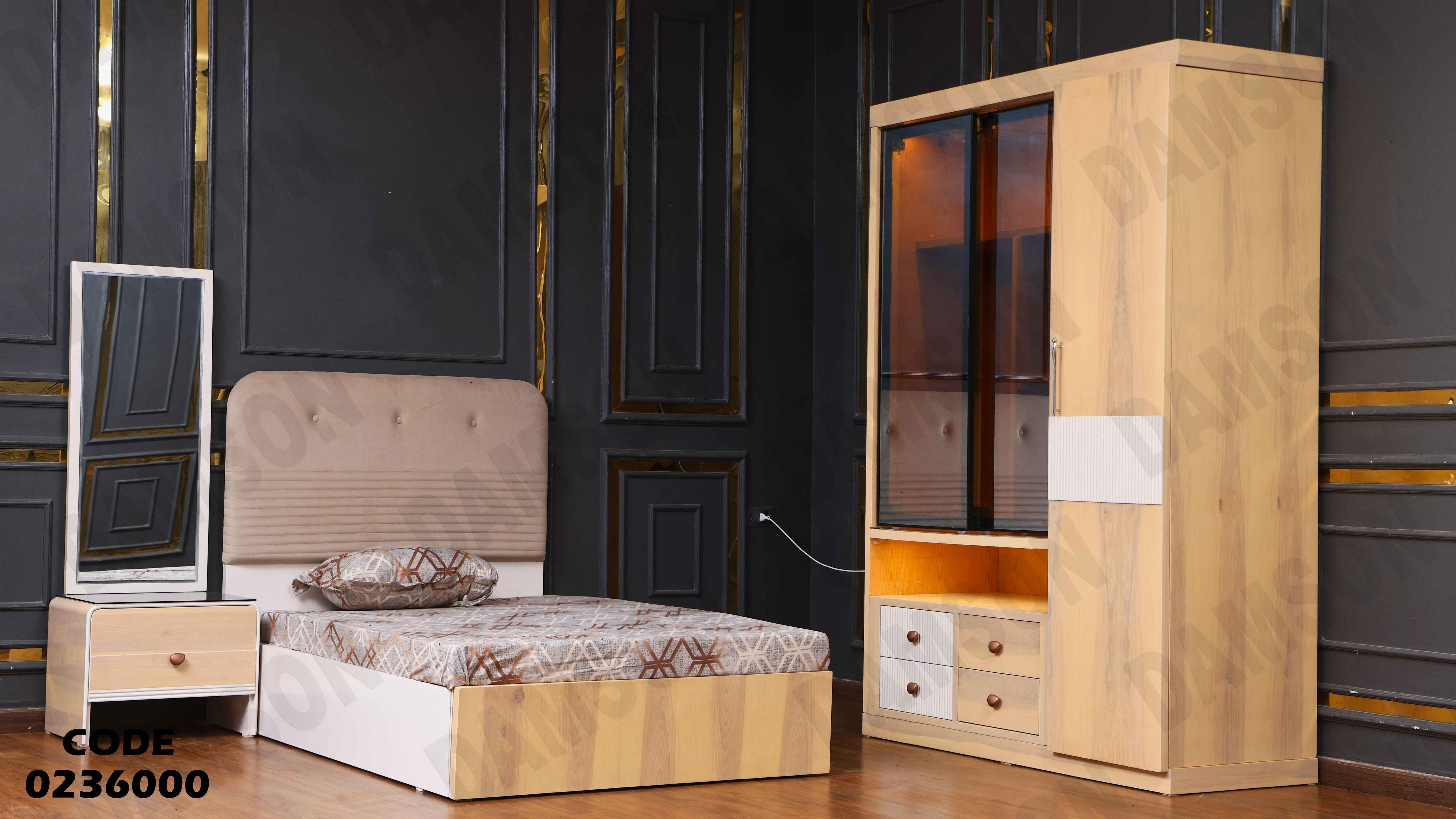 غرفة نوم اطفال 360