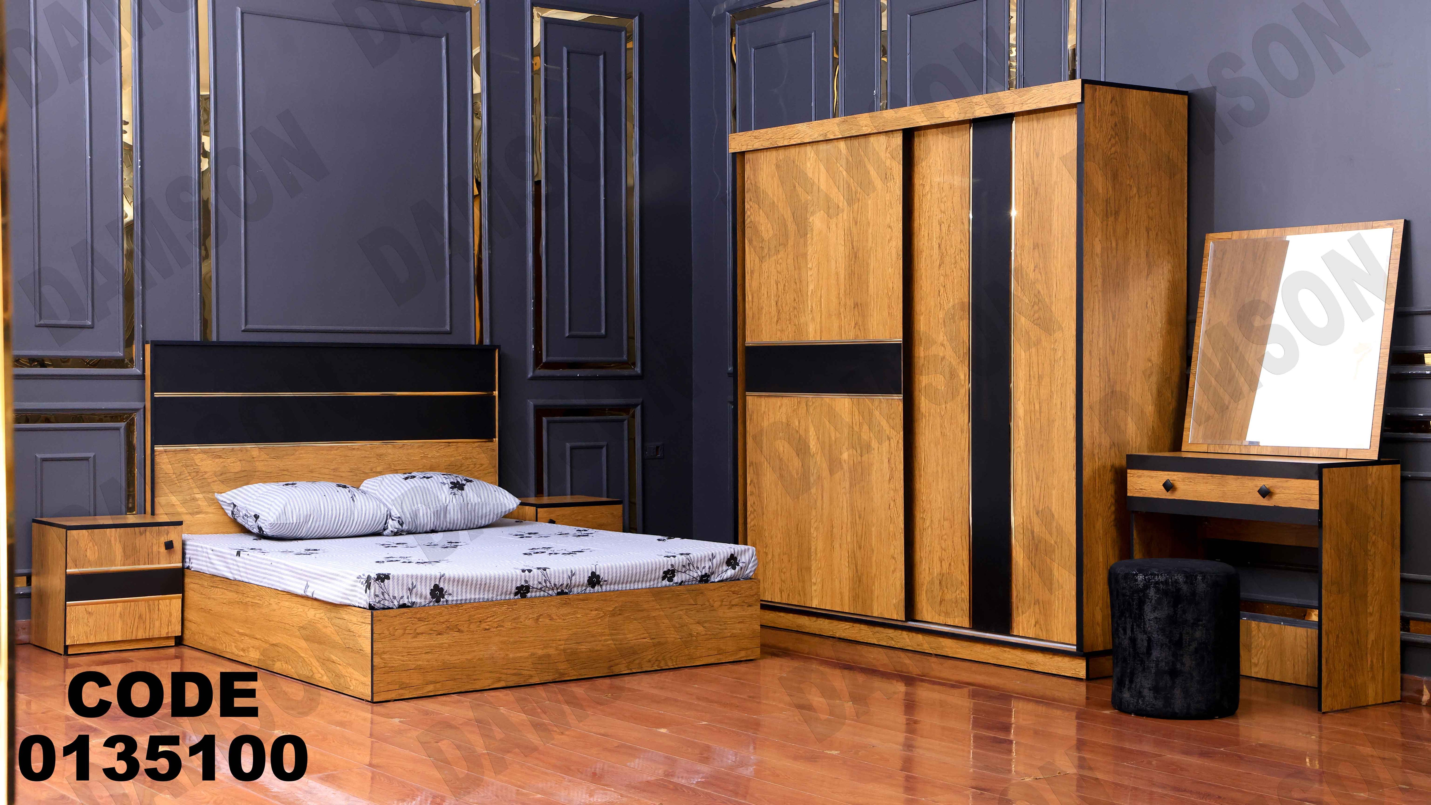 🟠 غرفة نوم ماستر 351