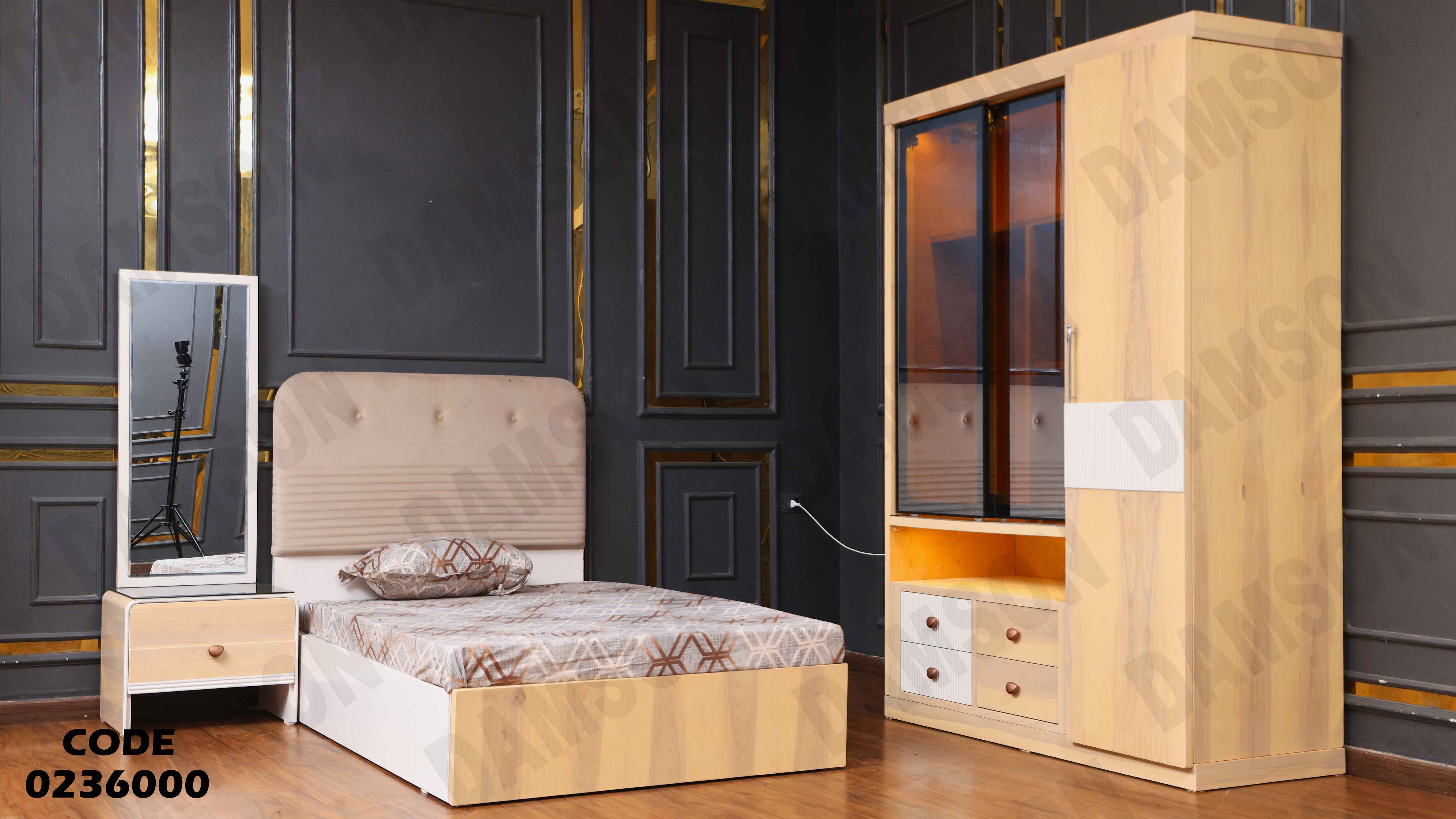 غرفة نوم اطفال 360