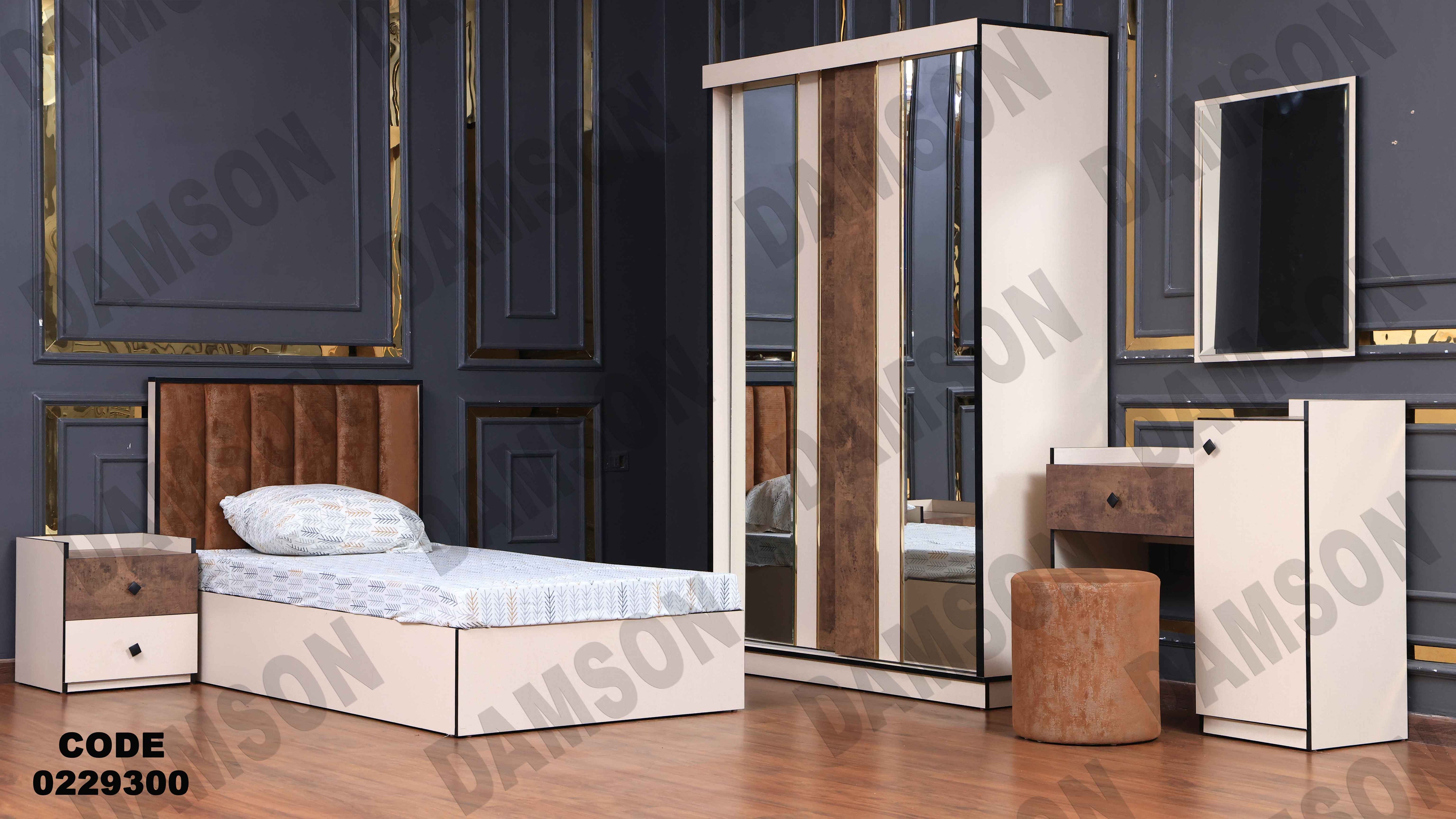 غرفة نوم أطفال 293