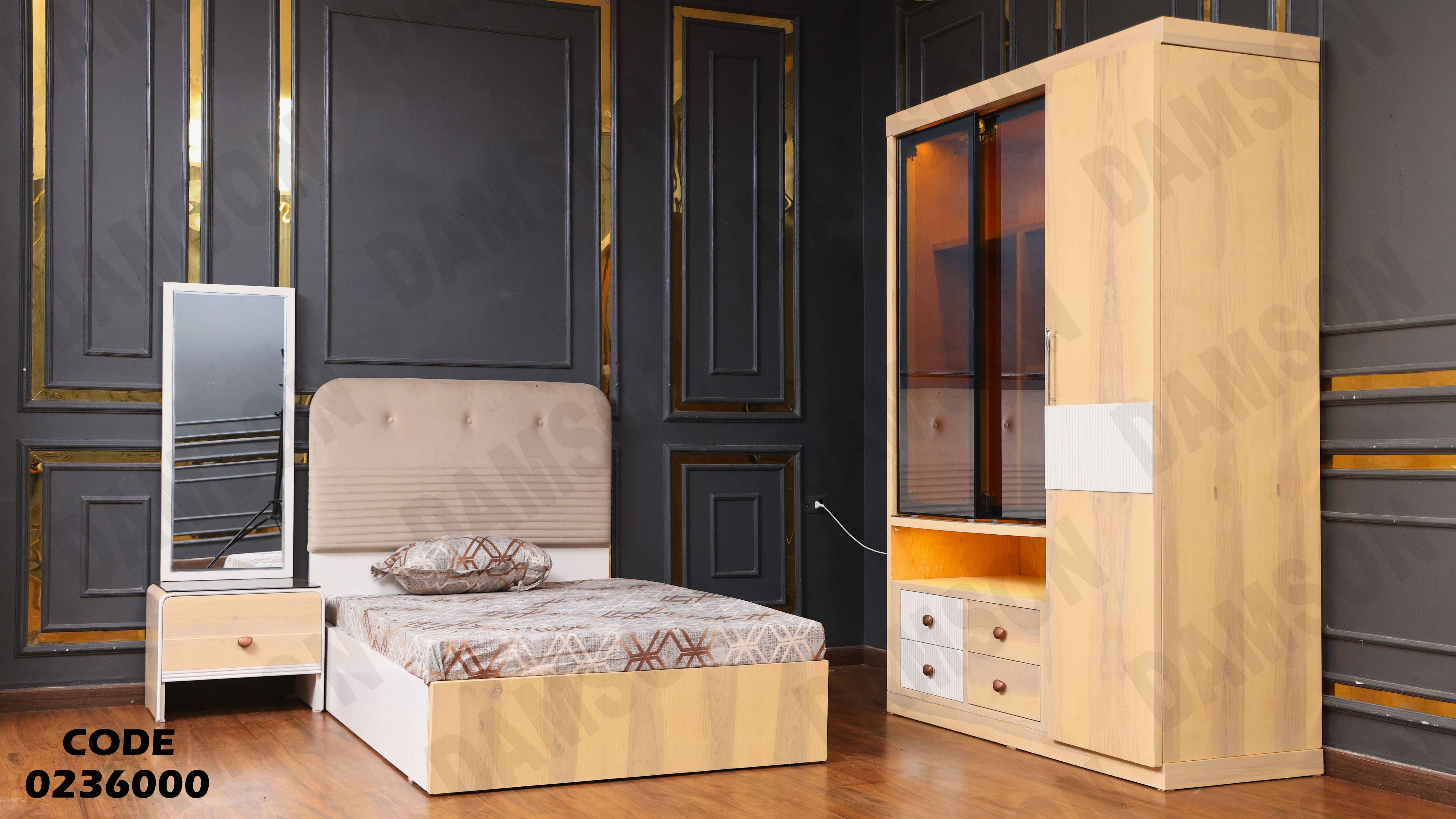 غرفة نوم اطفال 360