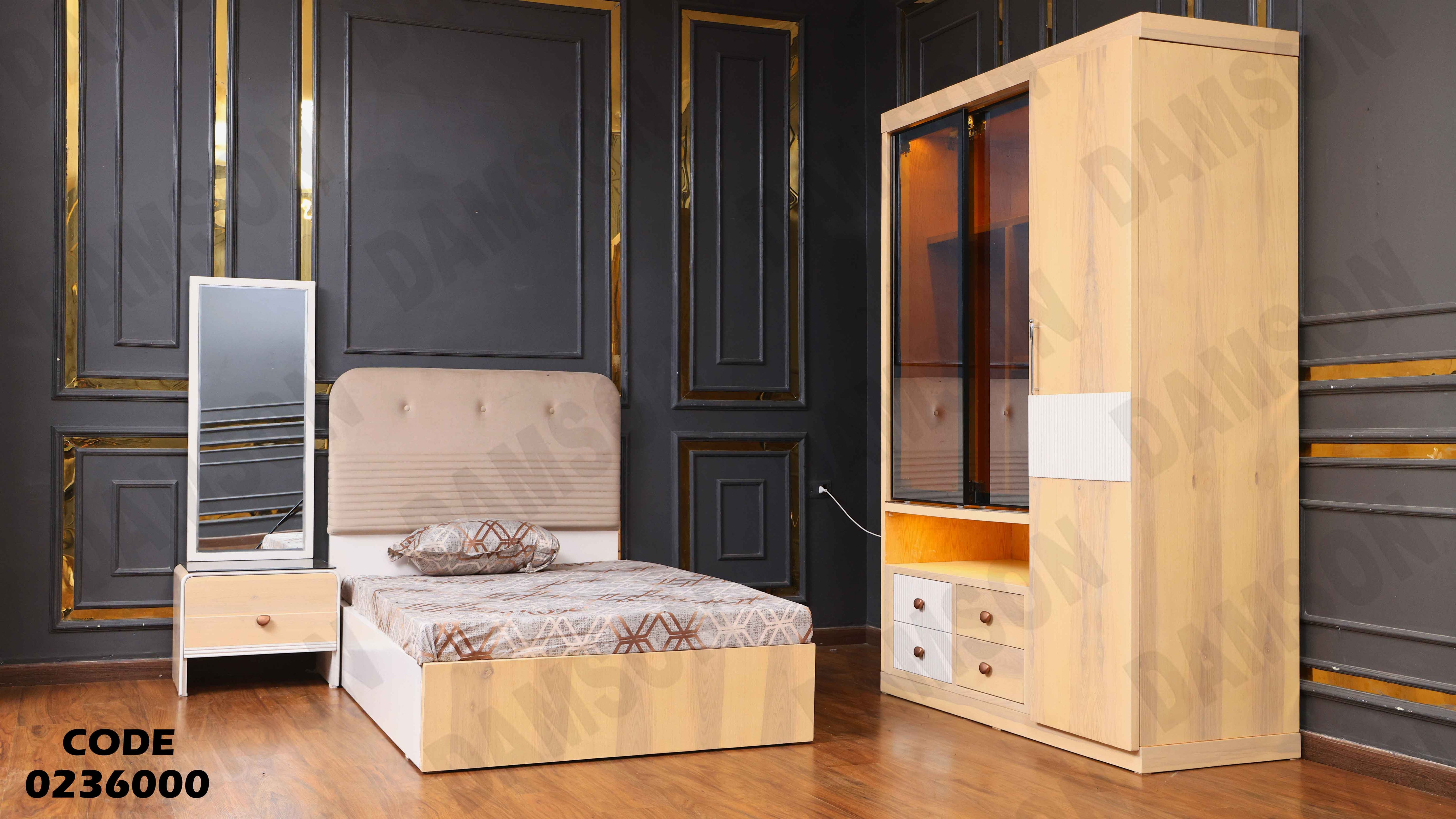 غرفة نوم اطفال 360