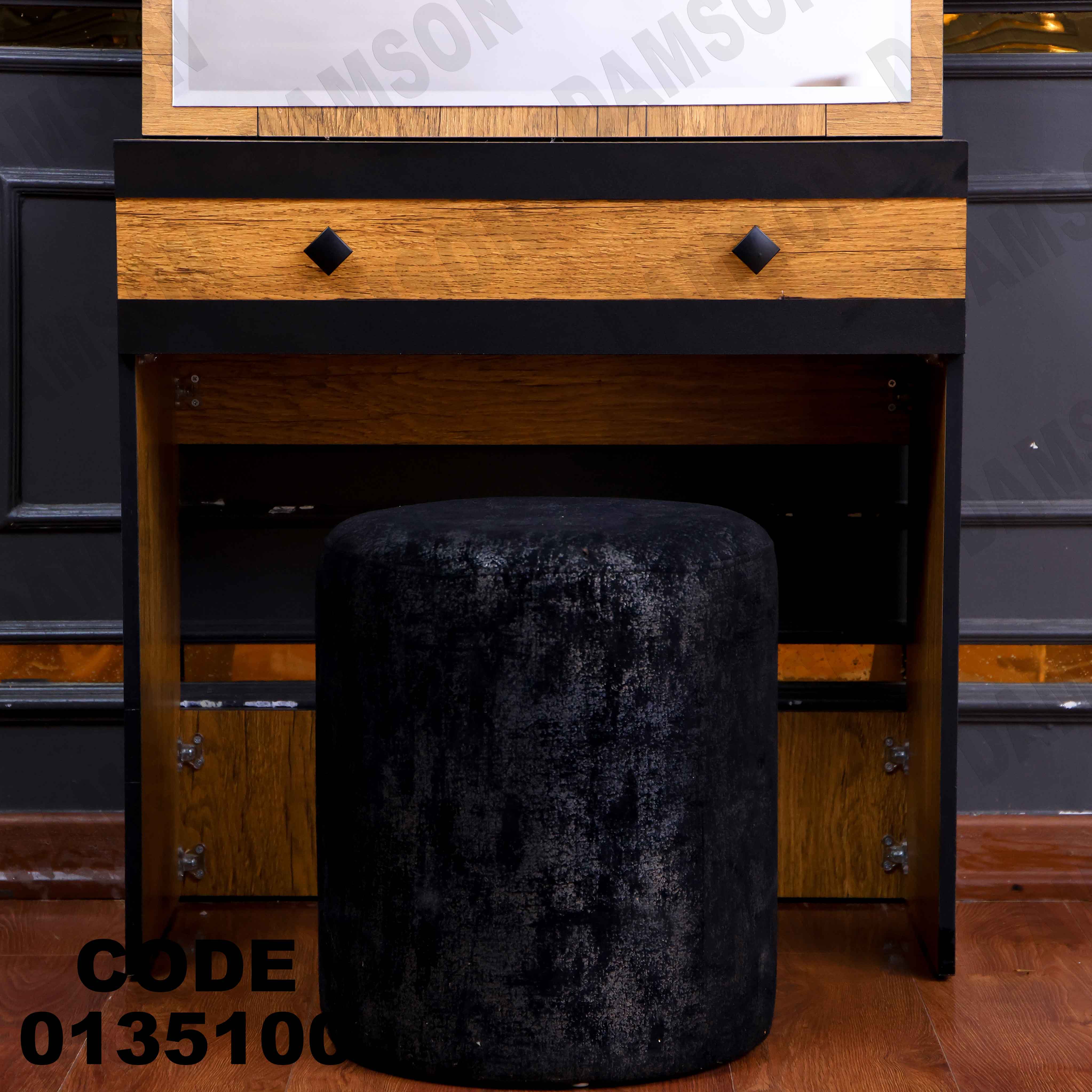 🟠 غرفة نوم ماستر 351