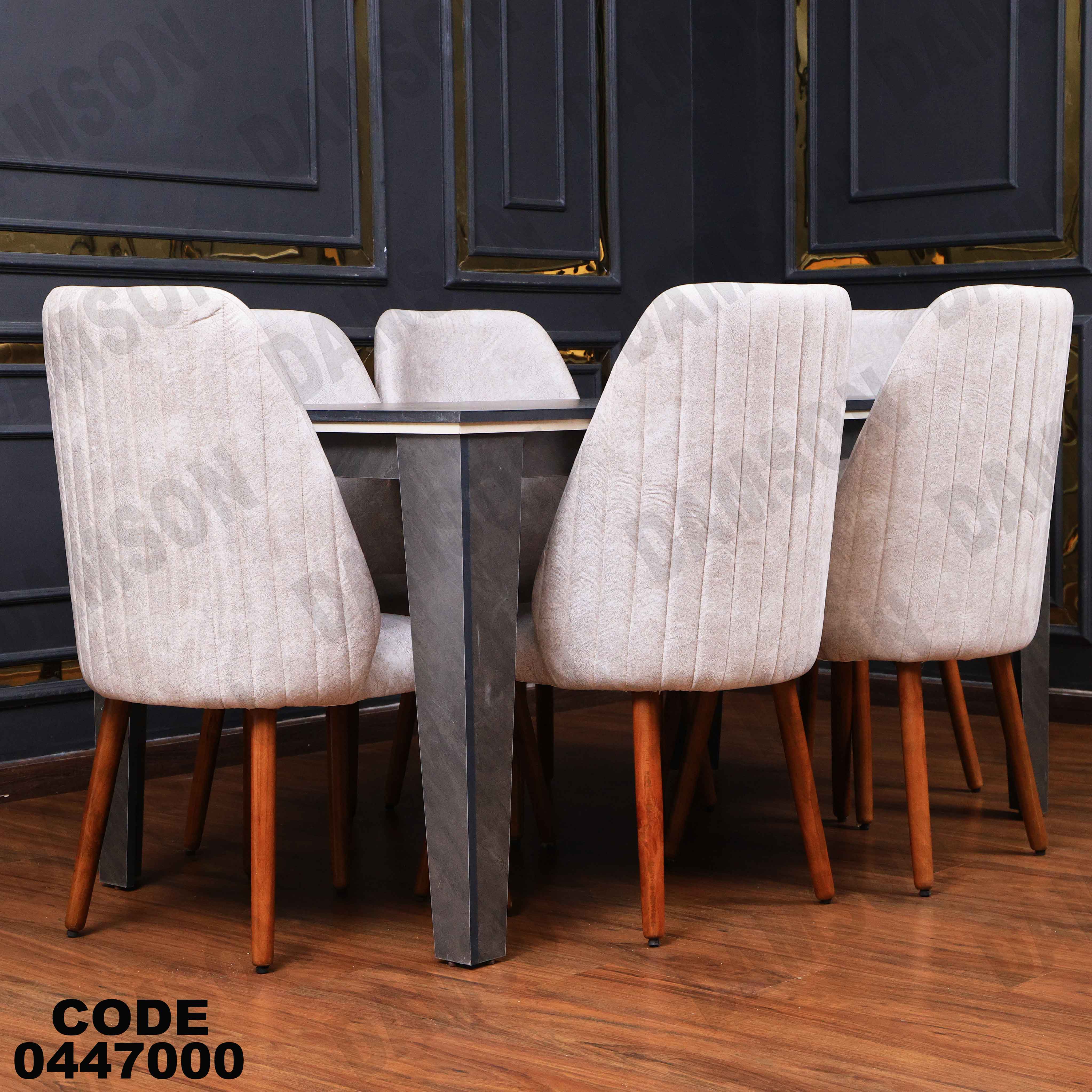 ترابيزة سفرة 470