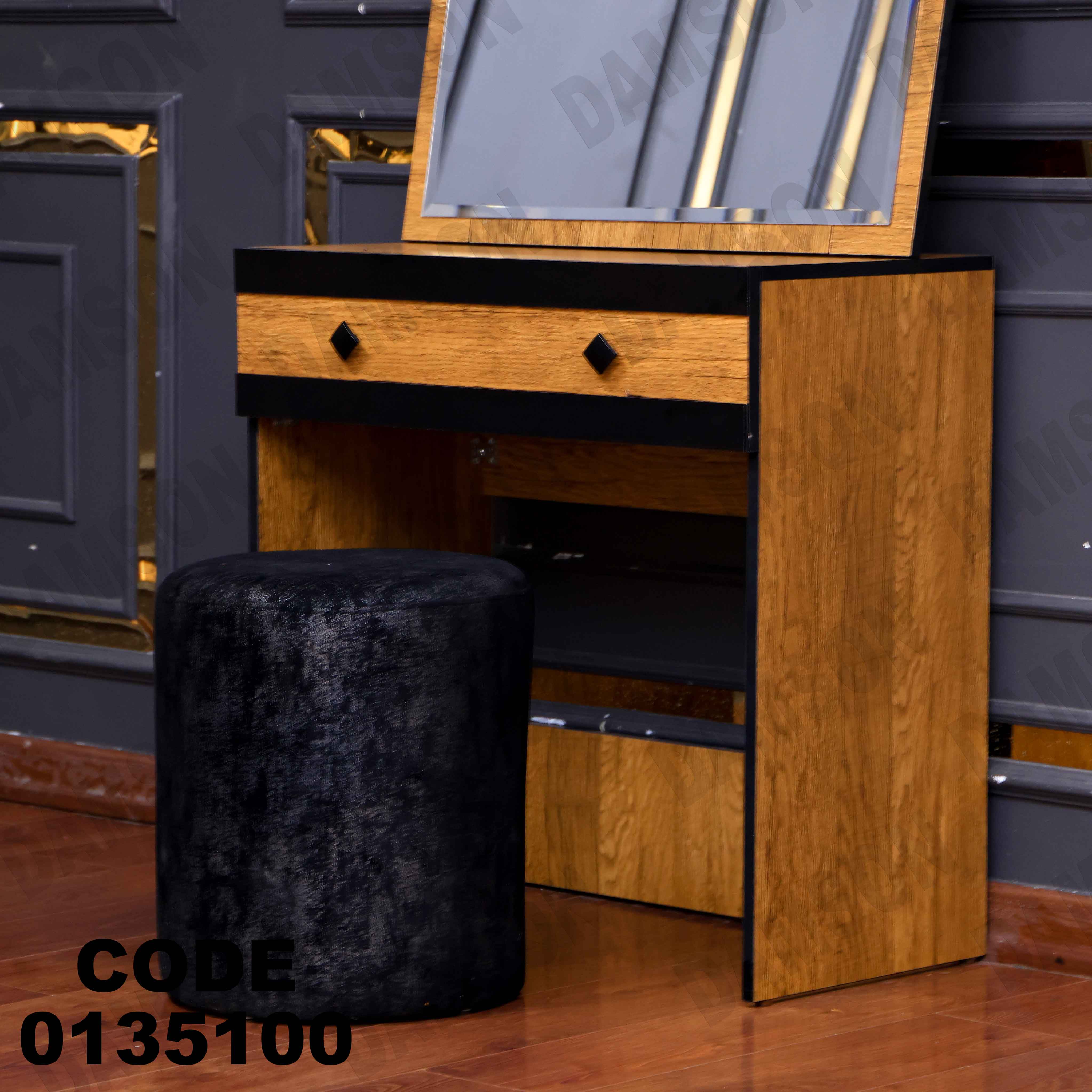 🟠 غرفة نوم ماستر 351