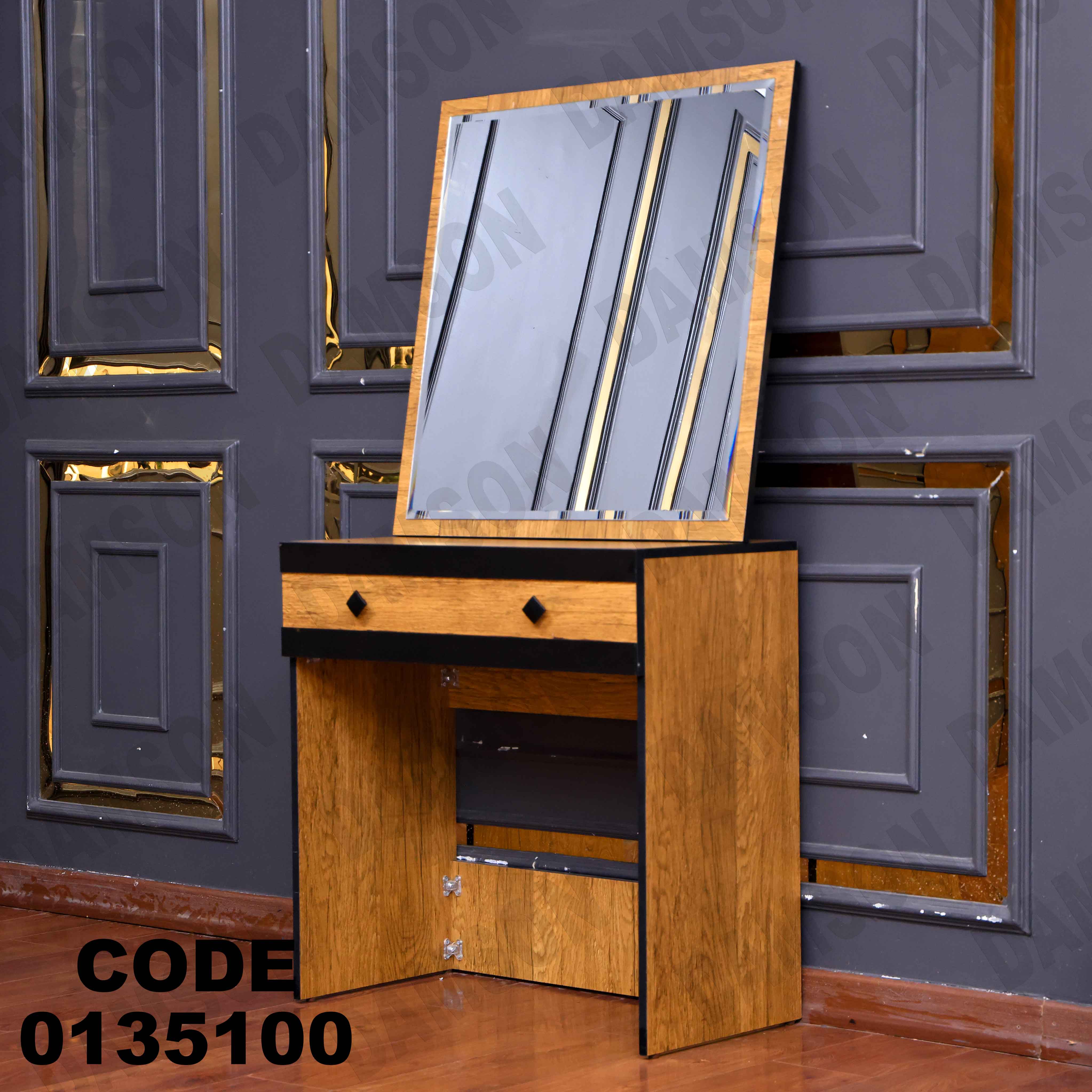 🟠 غرفة نوم ماستر 351