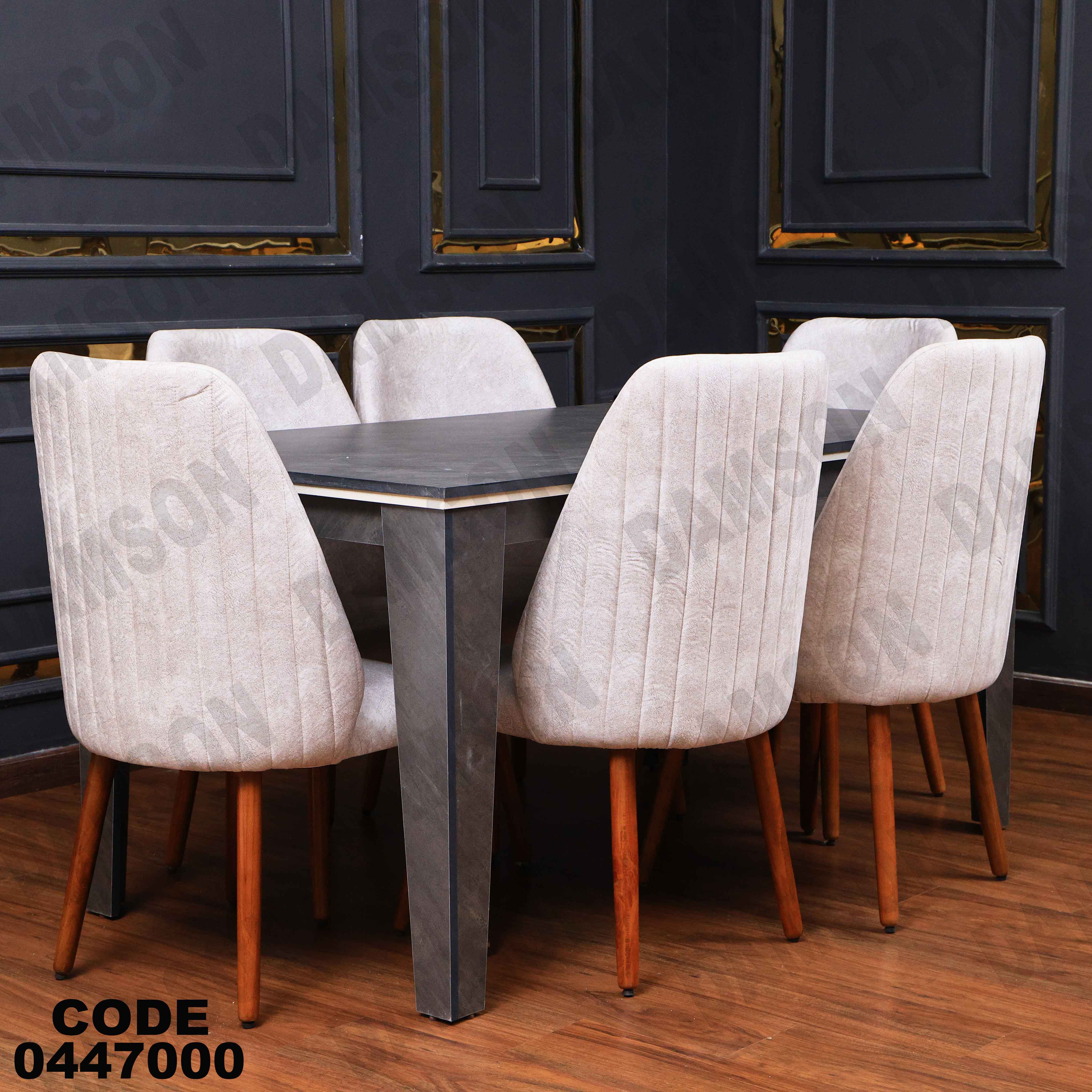 ترابيزة سفرة 470