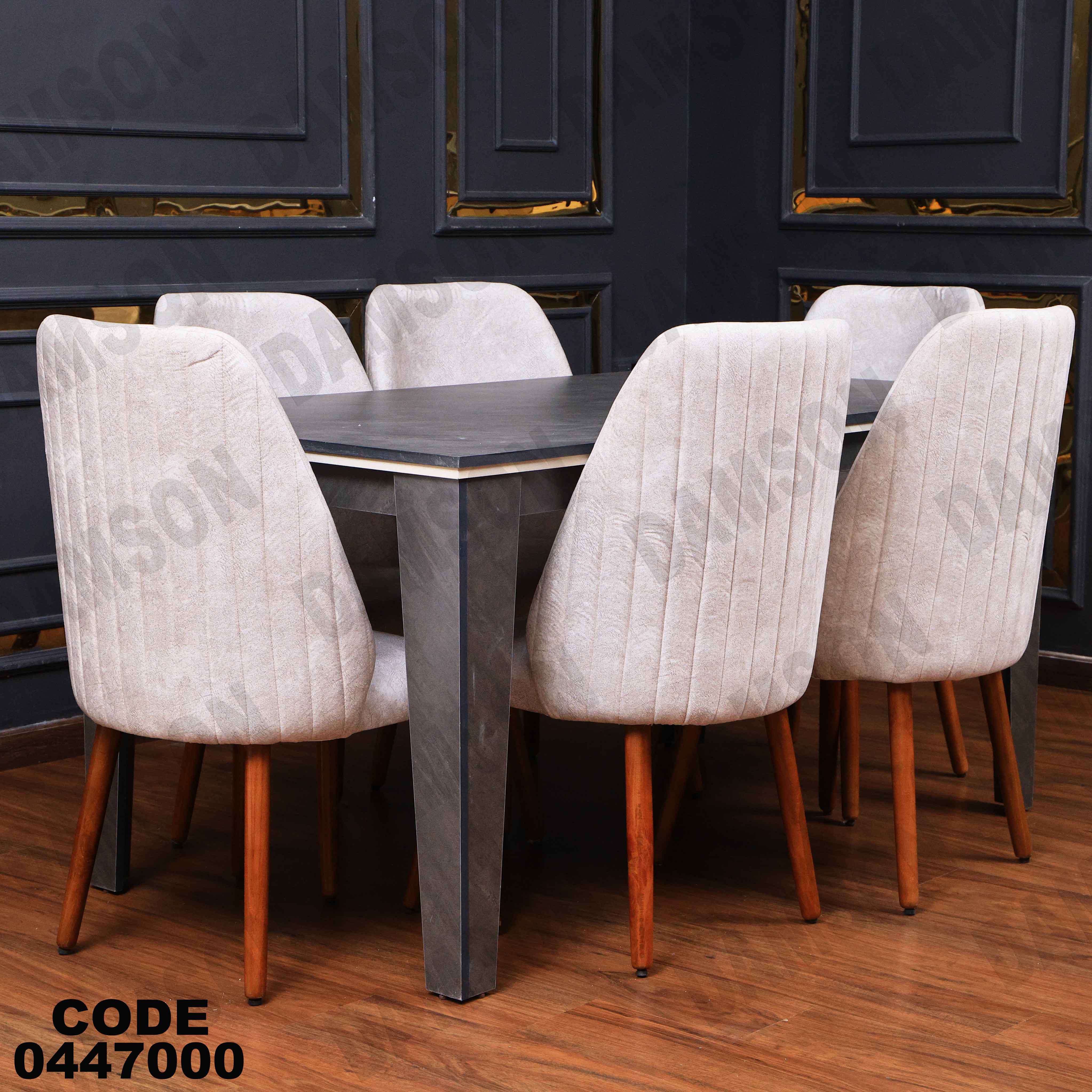 ترابيزة سفرة 470