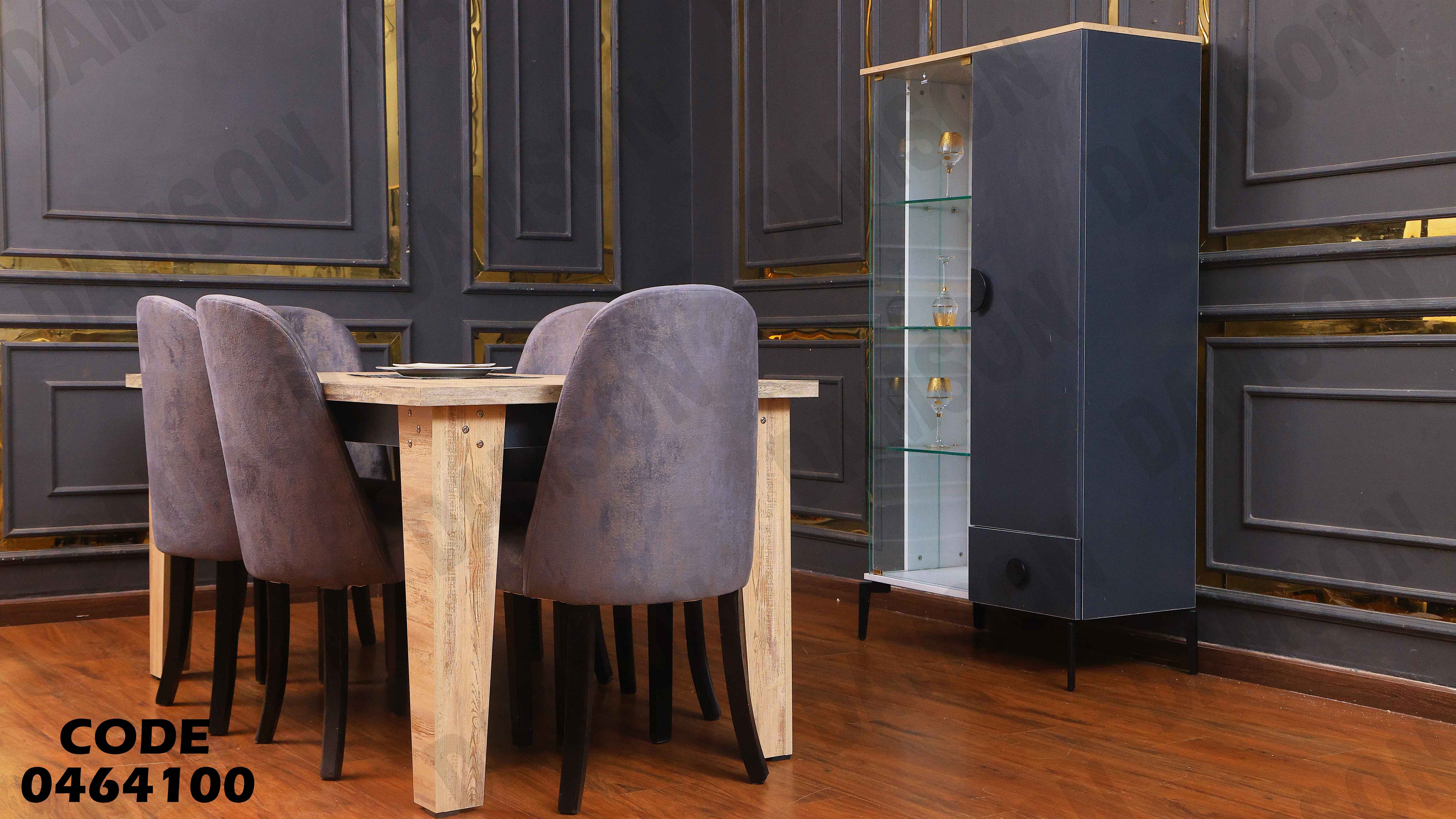 غرفة سفرة 641