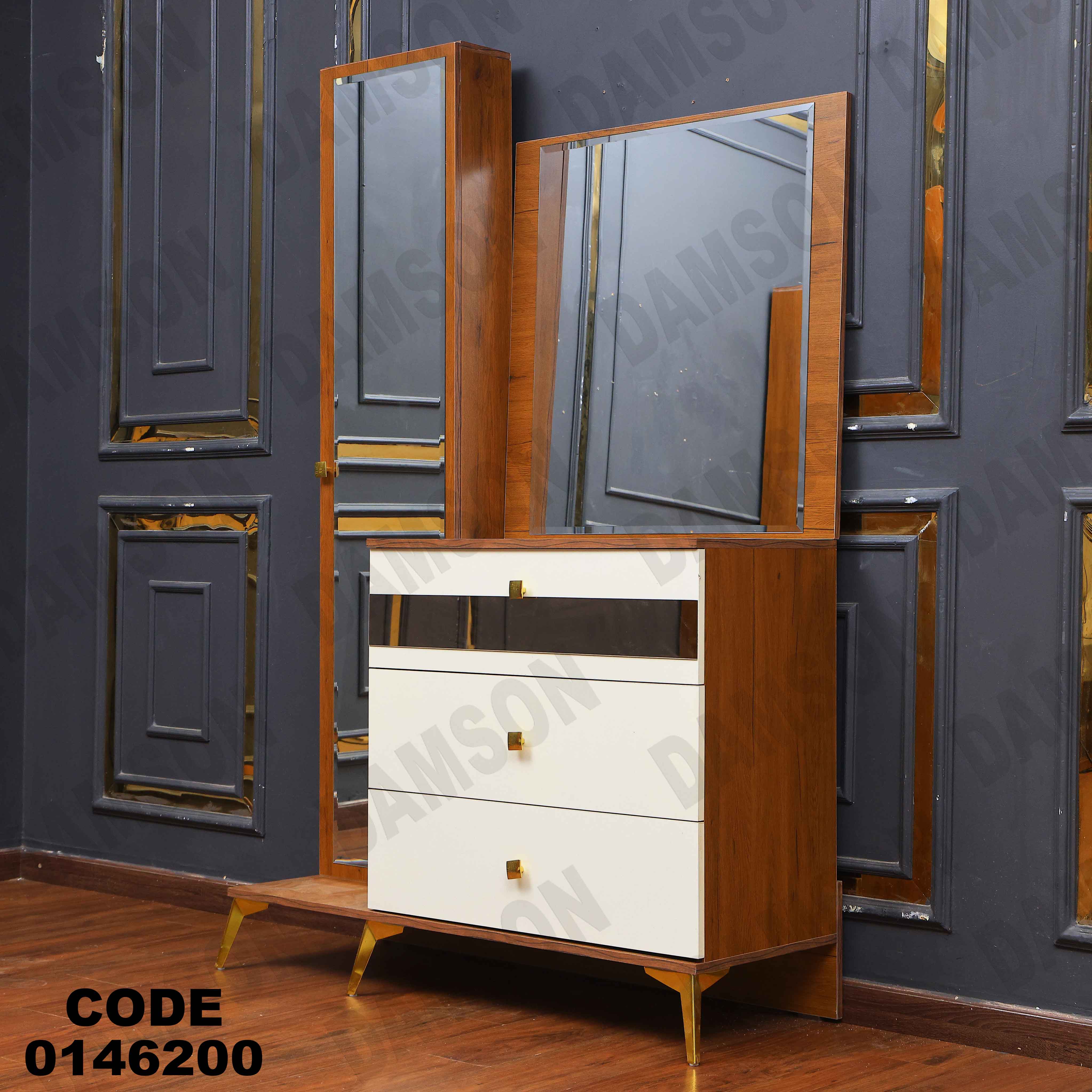 غرفة نوم ماستر 462