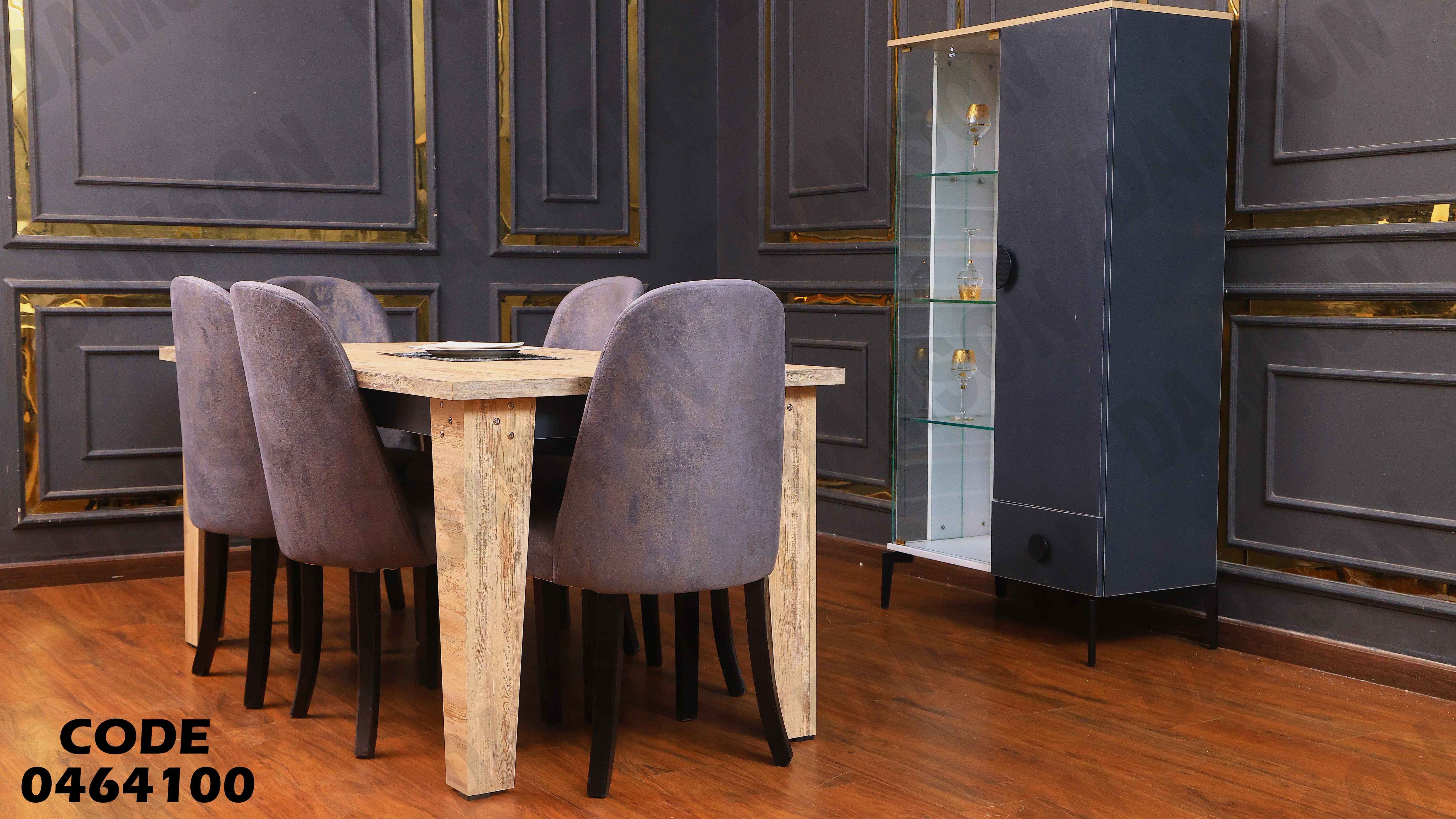 غرفة سفرة 641