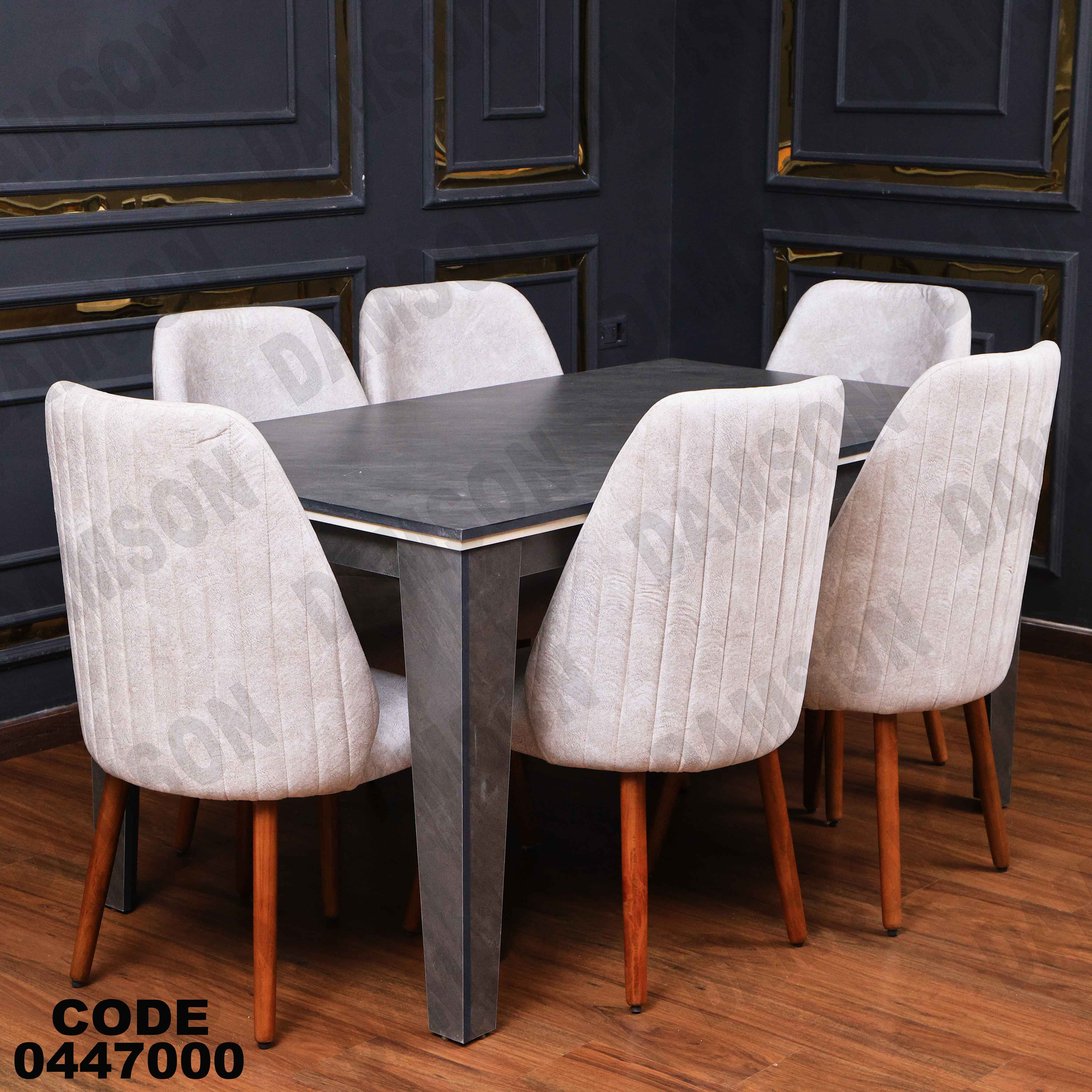 ترابيزة سفرة 470