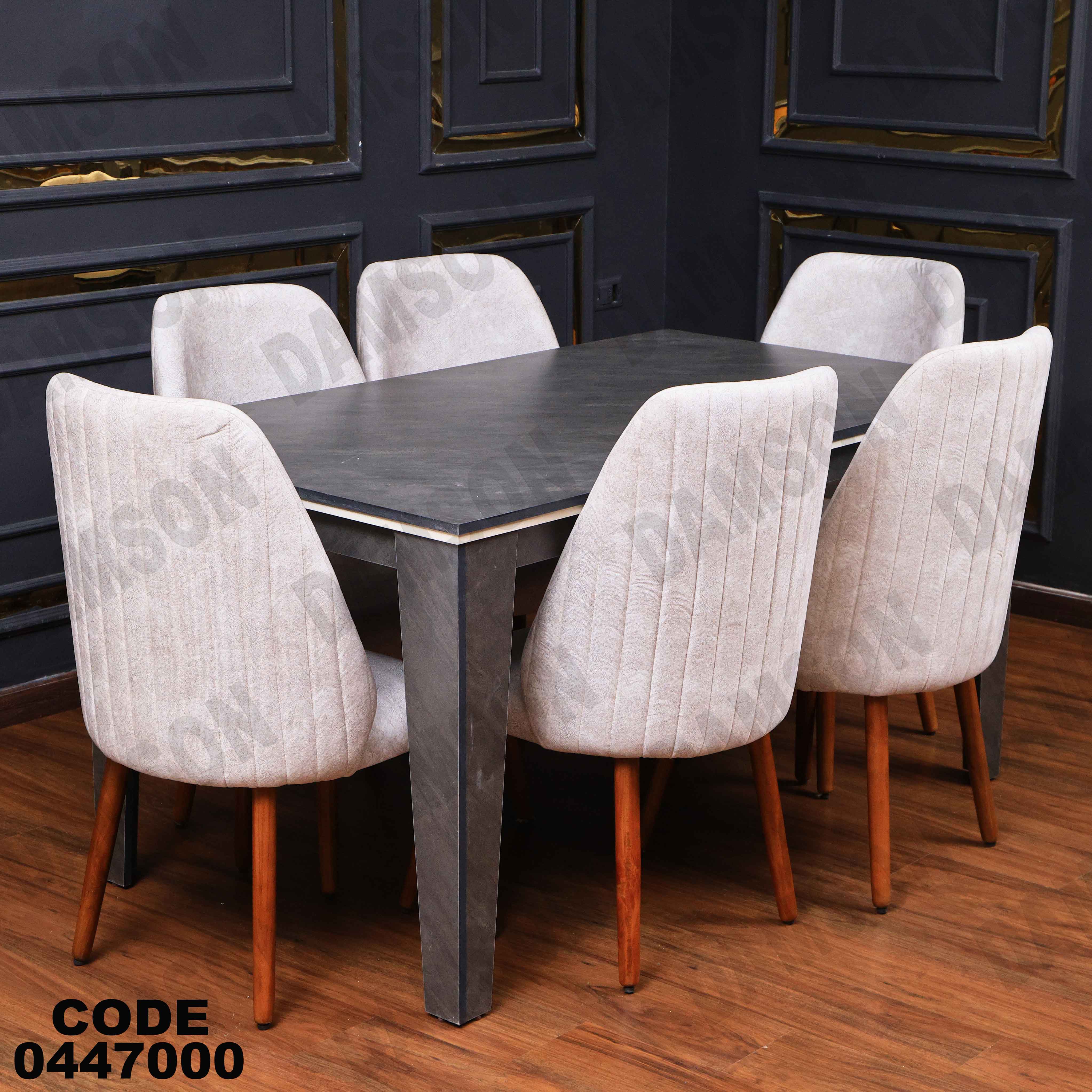 ترابيزة سفرة 470