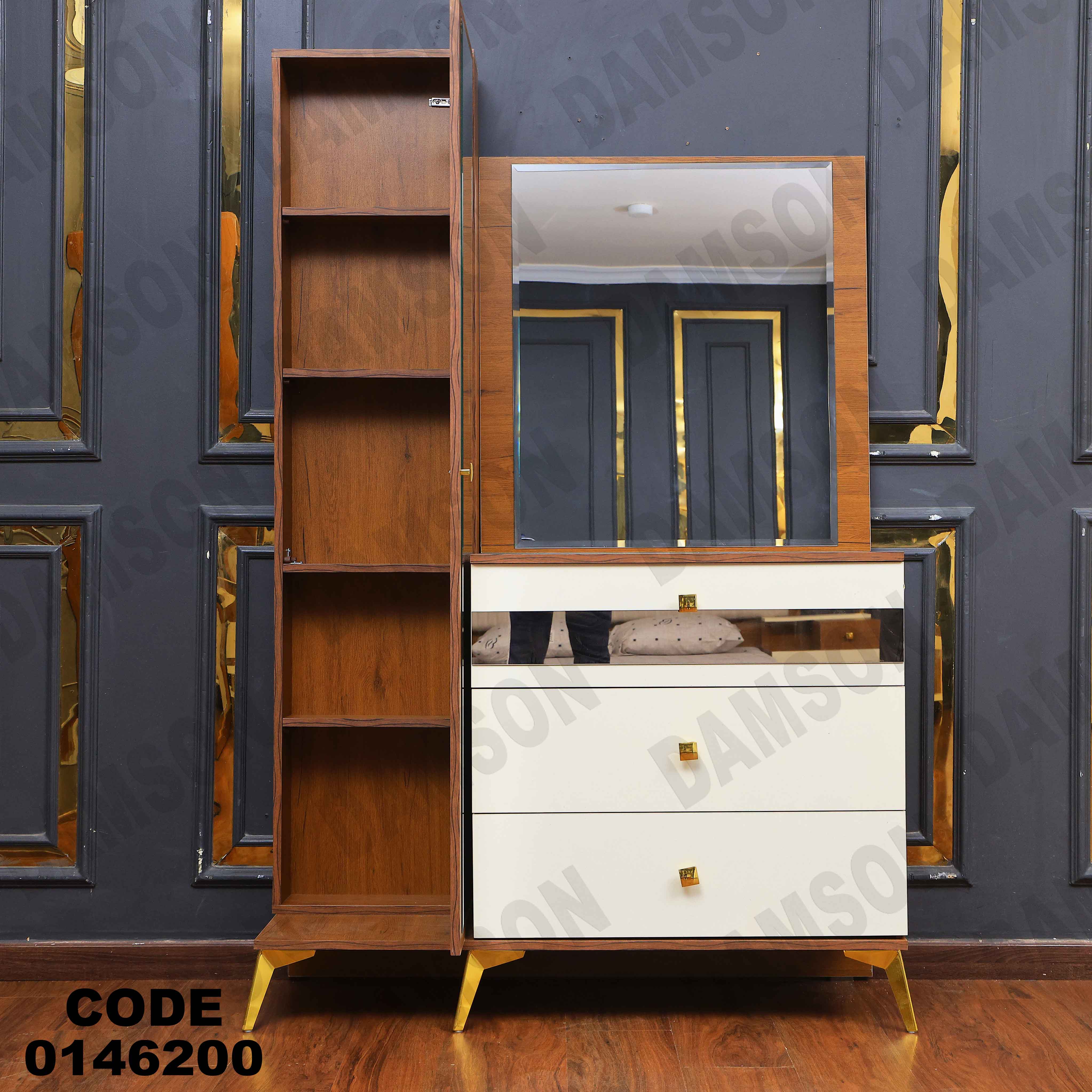 غرفة نوم ماستر 462