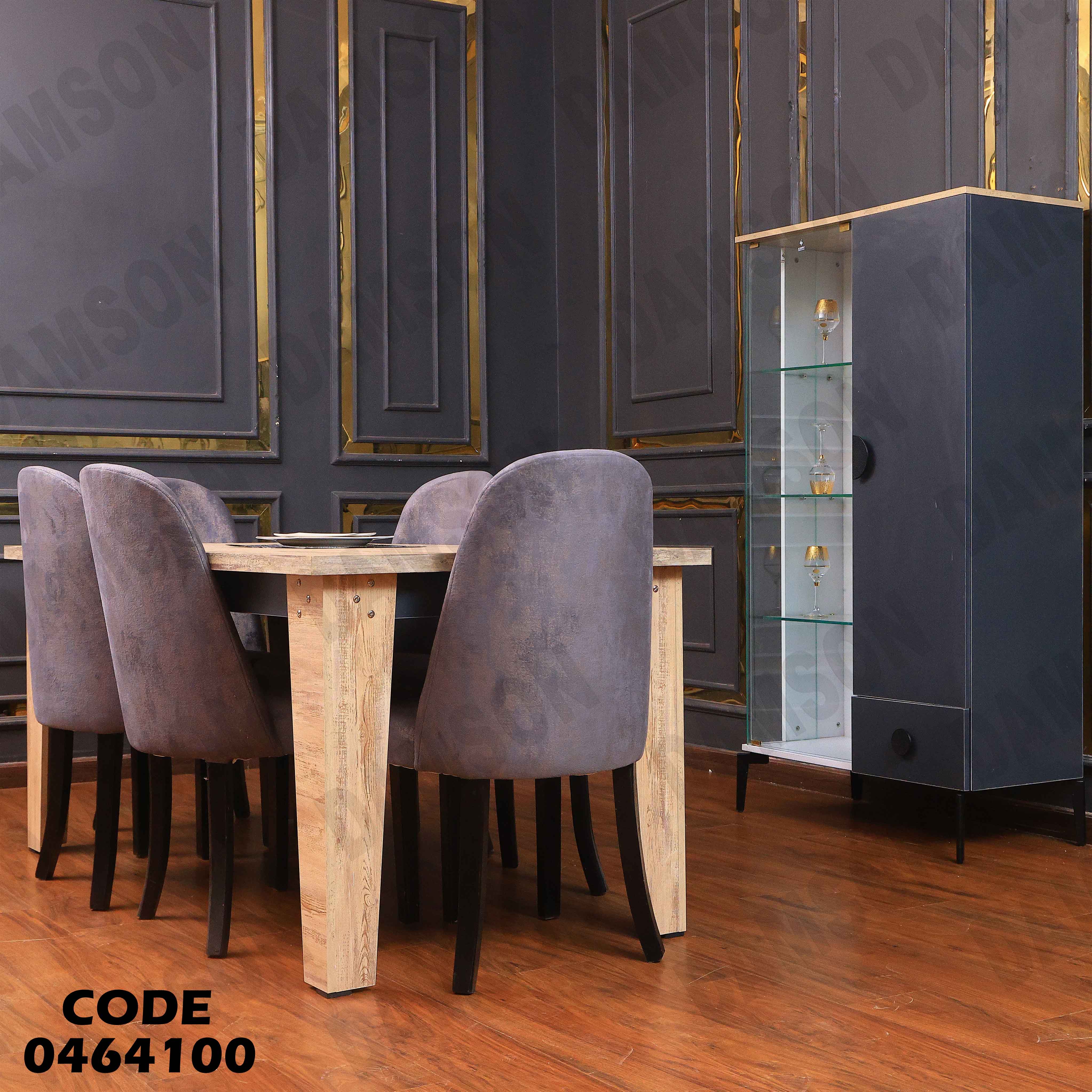 غرفة سفرة 641