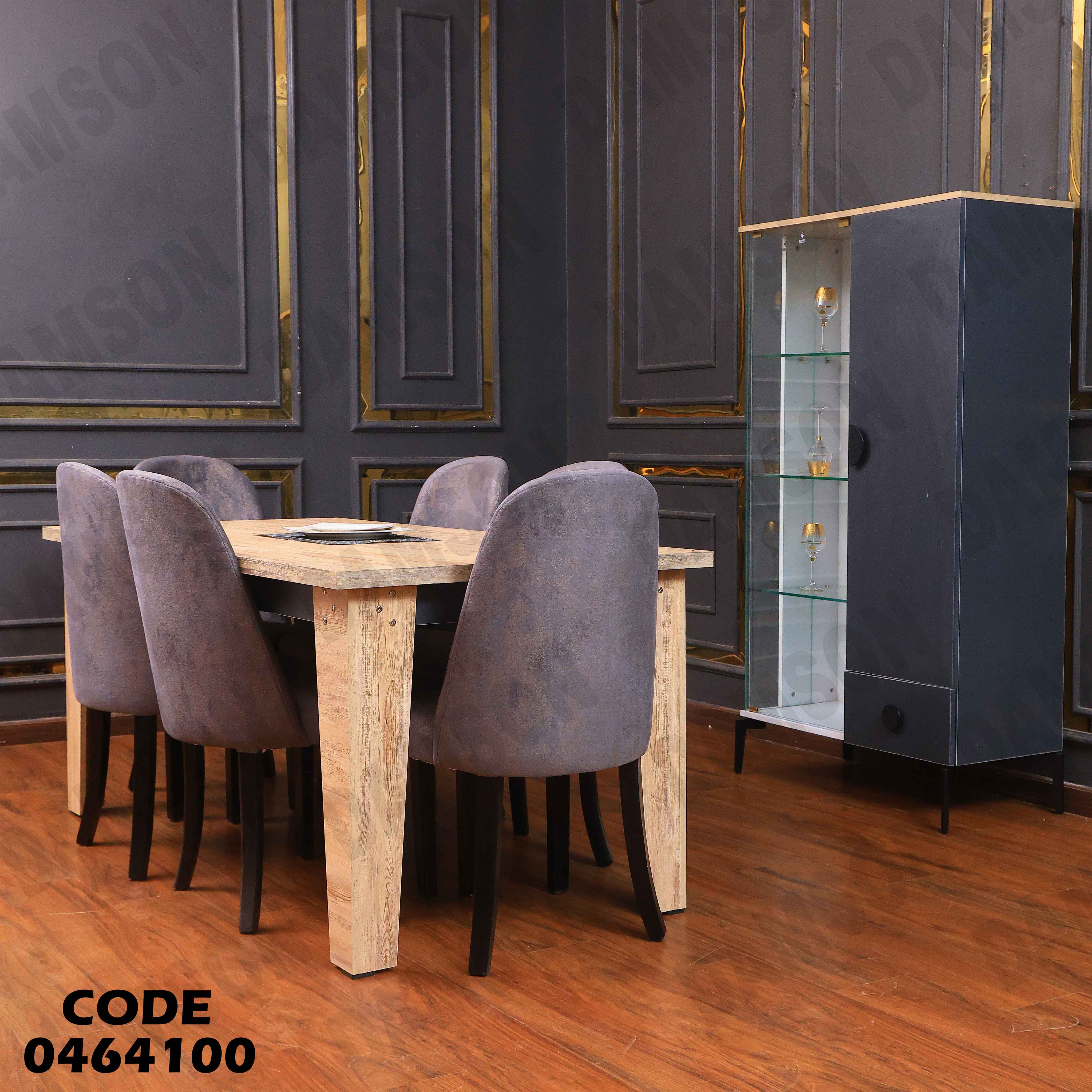 غرفة سفرة 641