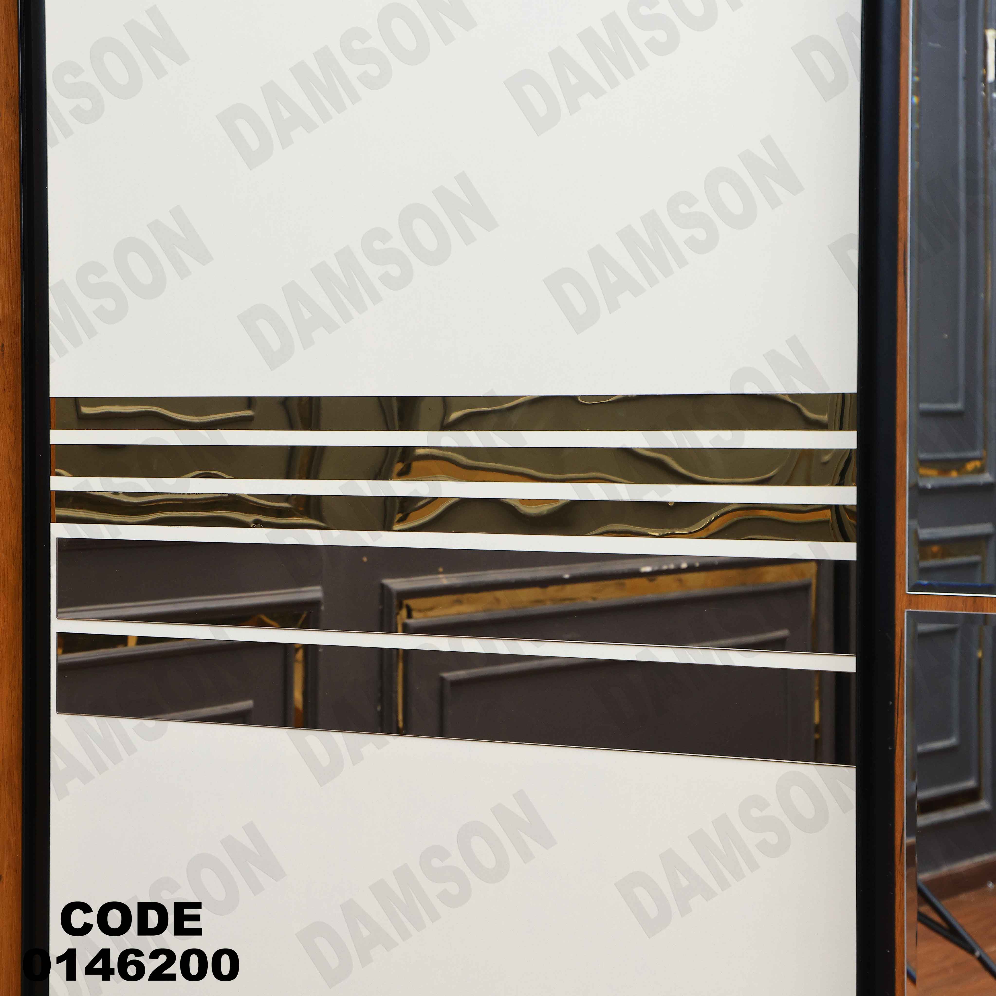 غرفة نوم ماستر 462