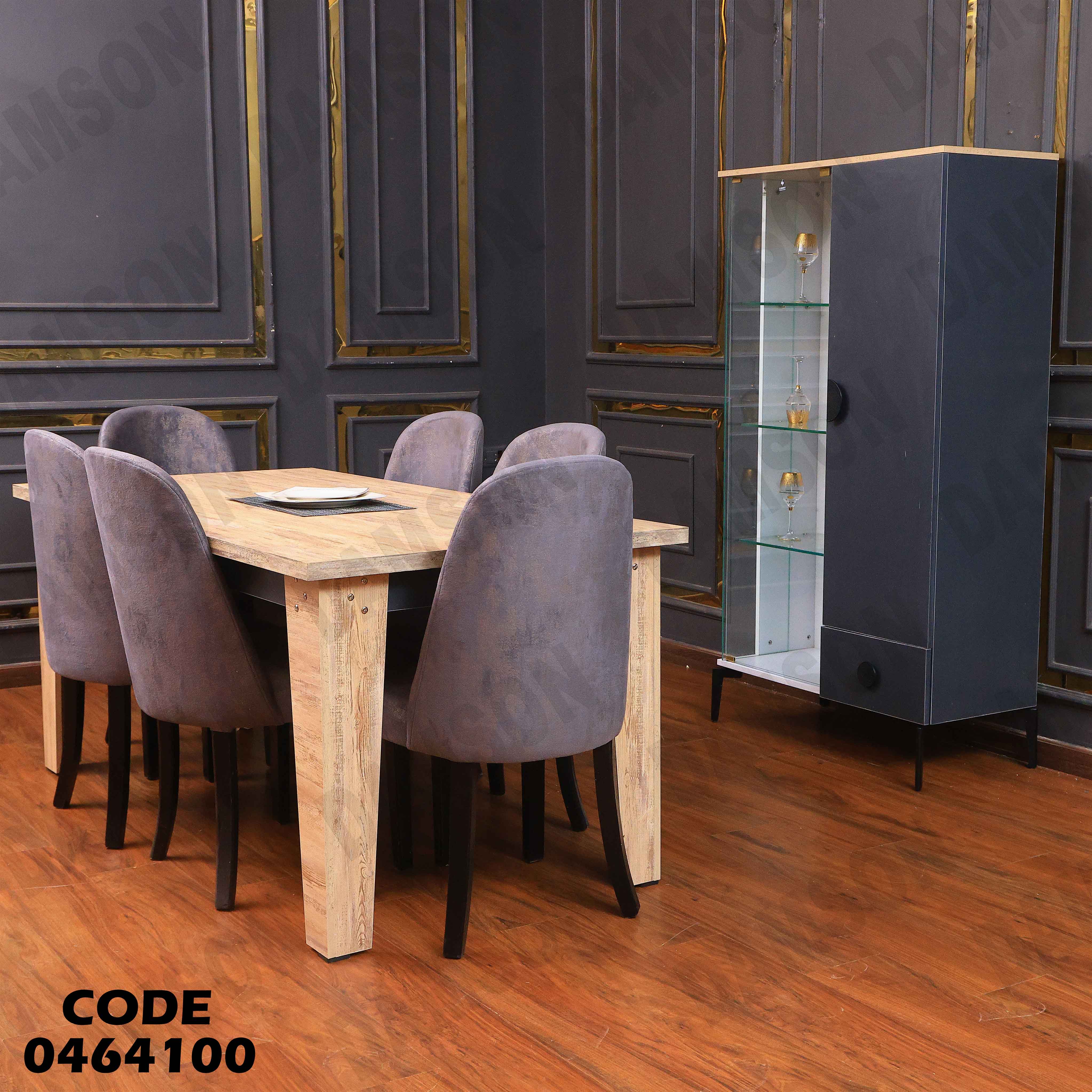 غرفة سفرة 641