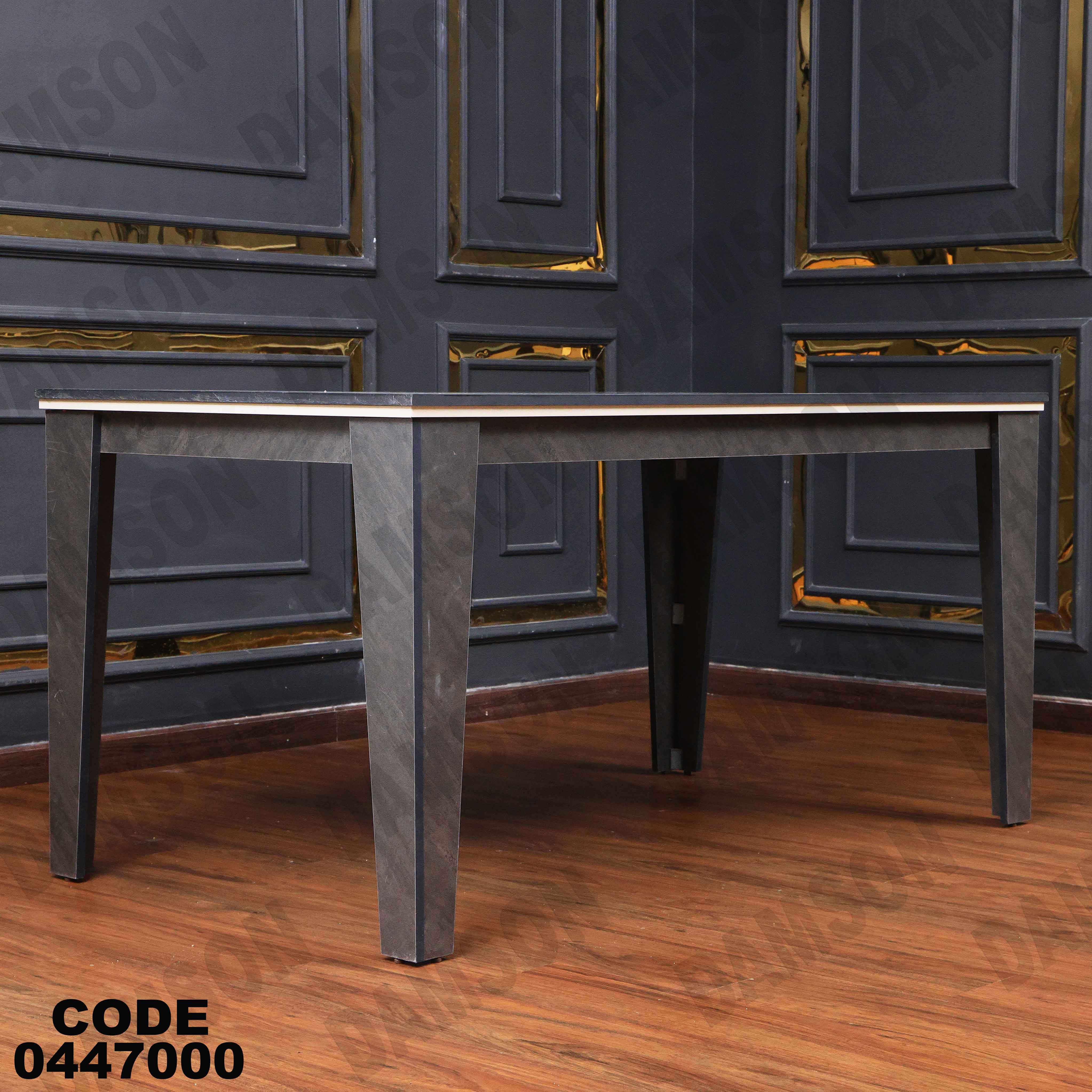 ترابيزة سفرة 470