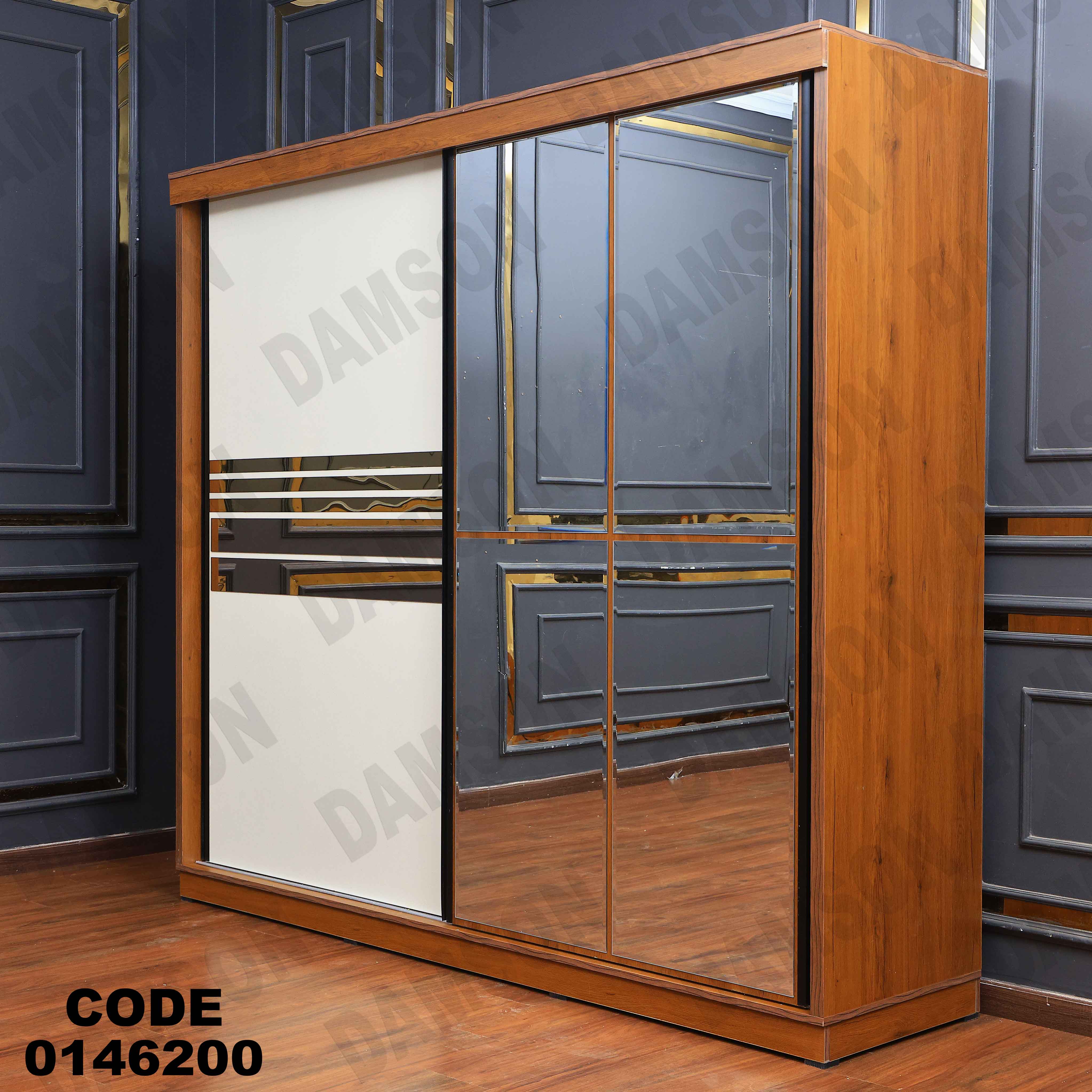 دولاب ماستر 462