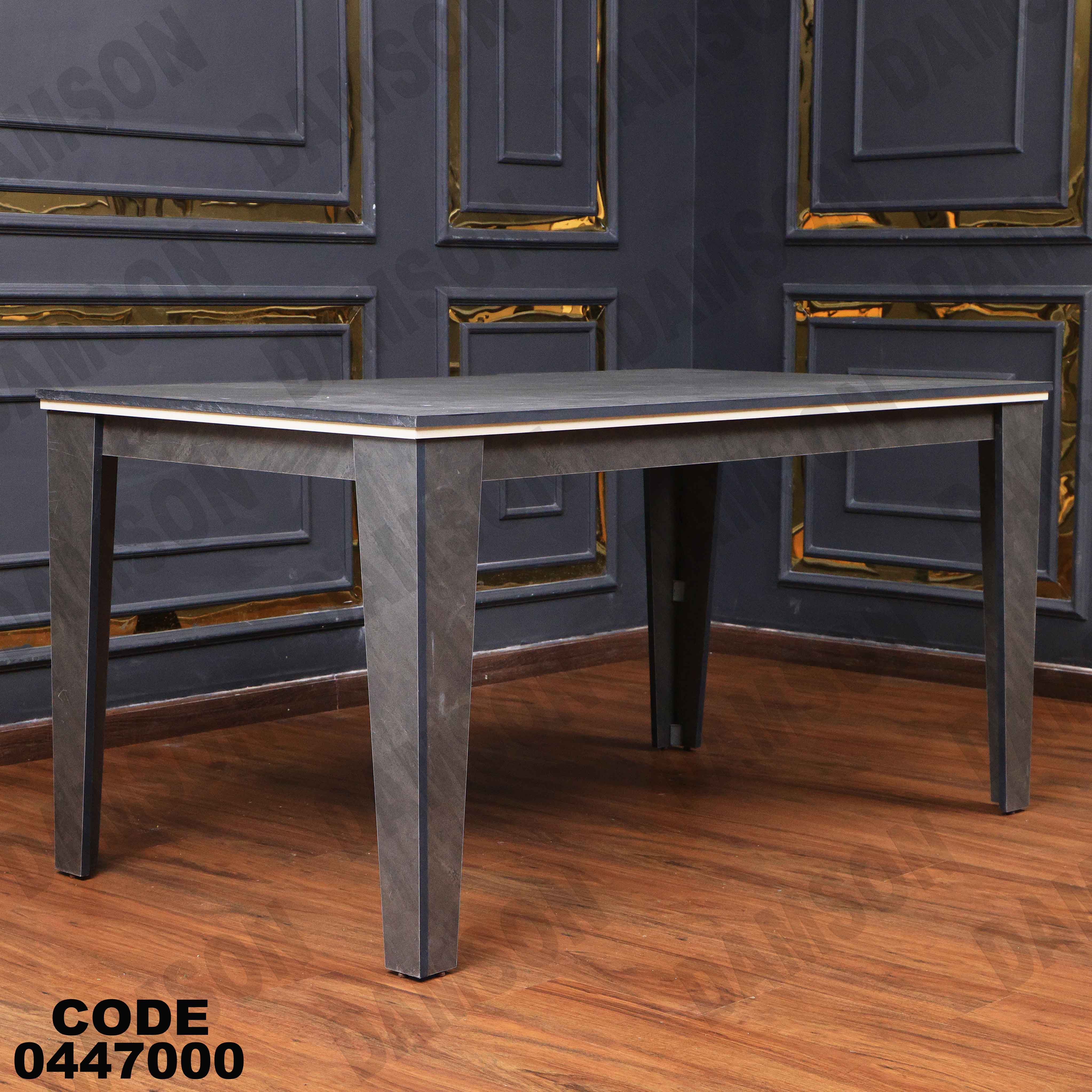 ترابيزة سفرة 470